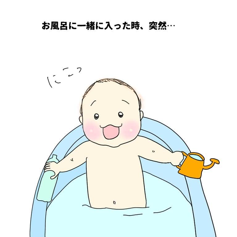 竹内由恵さんのインスタグラム写真 - (竹内由恵Instagram)「年内最後の漫画☺️ 最近教えたことない言葉や仕草を突然発するので、笑ってしまいます。  #ヨシエのヒトリゴト #お風呂 #はじまるよー#一歳11ヶ月 #男の子ママ　#子供のいる暮らし」12月31日 11時27分 - yoshie0takeuchi