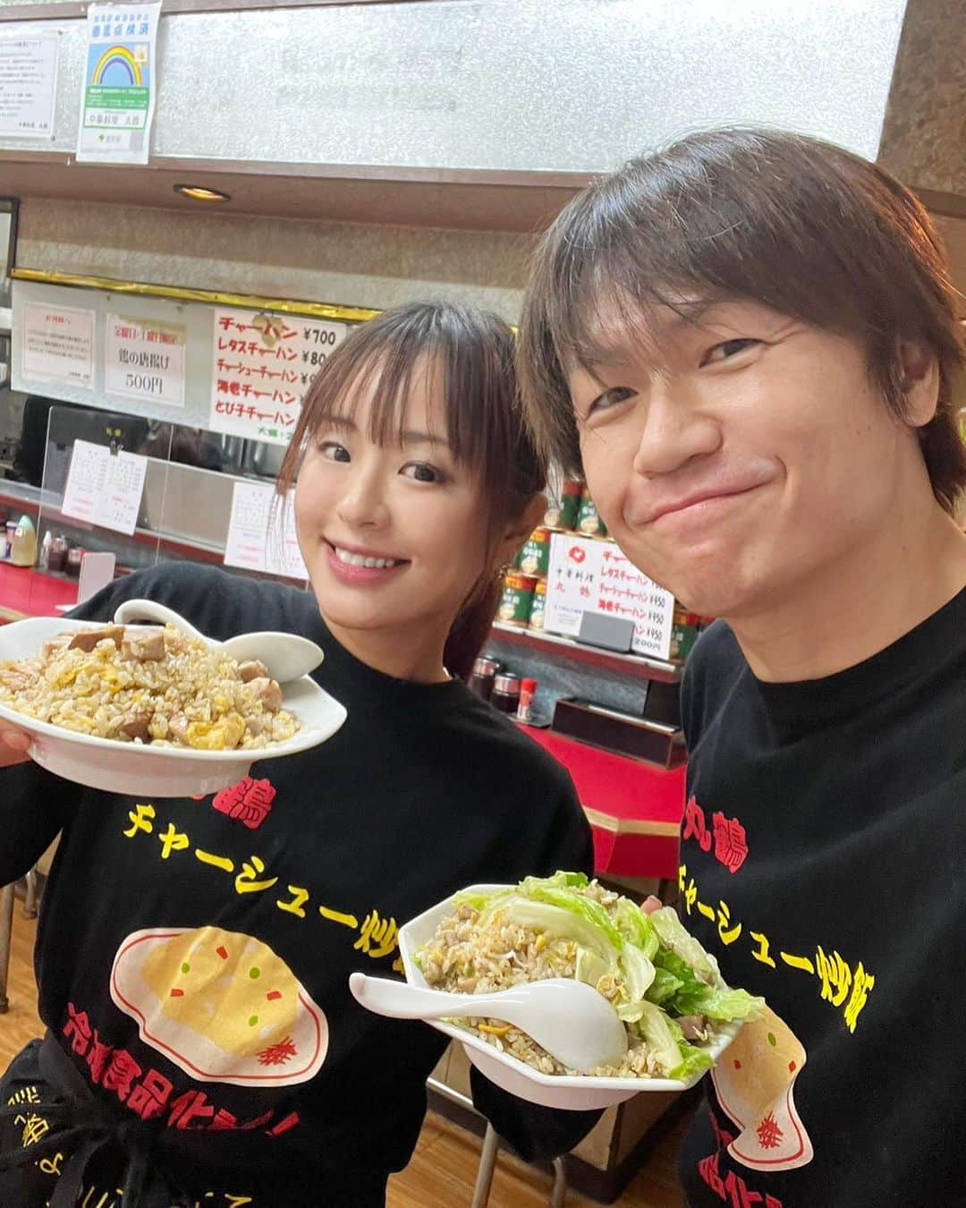 加島ちかえさんのインスタグラム写真 - (加島ちかえInstagram)「仁パパママのお店『丸鶴』で 昨夜お仕事納めしてきました🙋🙋‍♀️ ✨  世界にたった2枚しかない、 シャレで作った修行中のロンTを着て☺️ 汚れて汚れてボロボロになってきたけど すんごい愛着と絆と思い出が詰まってる☺️👏  営業のお手伝い後はお店を 隅々まで大掃除✨  パパママ、従業員の皆さん、今年も 本当にご苦労様でした。 丸鶴の味が好きで通ってくださる皆様、 本当にありがとうございます❤️  そんなみんなに愛される丸鶴炒飯を 冷凍食品化するという夢も実現でき、 そこにはまた沢山の方の協力があり🤝🥹  親子、従業員の皆様、お客さま、丸鶴魂関係者の皆様、 そして夫婦の絆🤝👫  56年目を迎えた丸鶴がくれたものは とっても大きくてあたたかいものです☺️✨💕  皆様、来年度も宜しくお願いいたします✨  【お知らせ】 丸鶴冷凍炒飯　次回販売日決定 2023/1/19 夜20時から販売開始✨  詳しくは、base "丸鶴魂" または丸鶴冷凍炒飯スタッフInstagramにて✨  #丸鶴 #丸鶴冷凍しっとりチャーシュー炒飯特盛 #丸鶴冷凍炒飯 #丸鶴魂 #しっとり炒飯  #絆　#老舗の味  #年末まで大行列の嬉しい悲鳴 #私たちにできること  #パパの味を残したい #絆を繋いでいく味」12月31日 12時07分 - chikaekashima