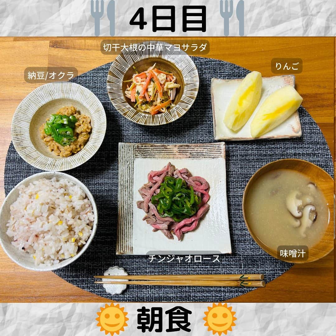 鮫島彩さんのインスタグラム写真 - (鮫島彩Instagram)「⁡ ⁡ 今年最後の食事投稿😋 ⁡ ⁡ ボニークを使用したバランスの良い食事で、今年はコンディションも常に安定した状態でプレーすることができました🙌✨ ⁡ ⁡ ひとまずお正月は伝統料理を楽しみます🤤🎍 ⁡ ⁡ ⁡ #アスリート飯 #低温調理 #BONIQ #ファットアダプト食事法」12月31日 18時41分 - aya_sameshima