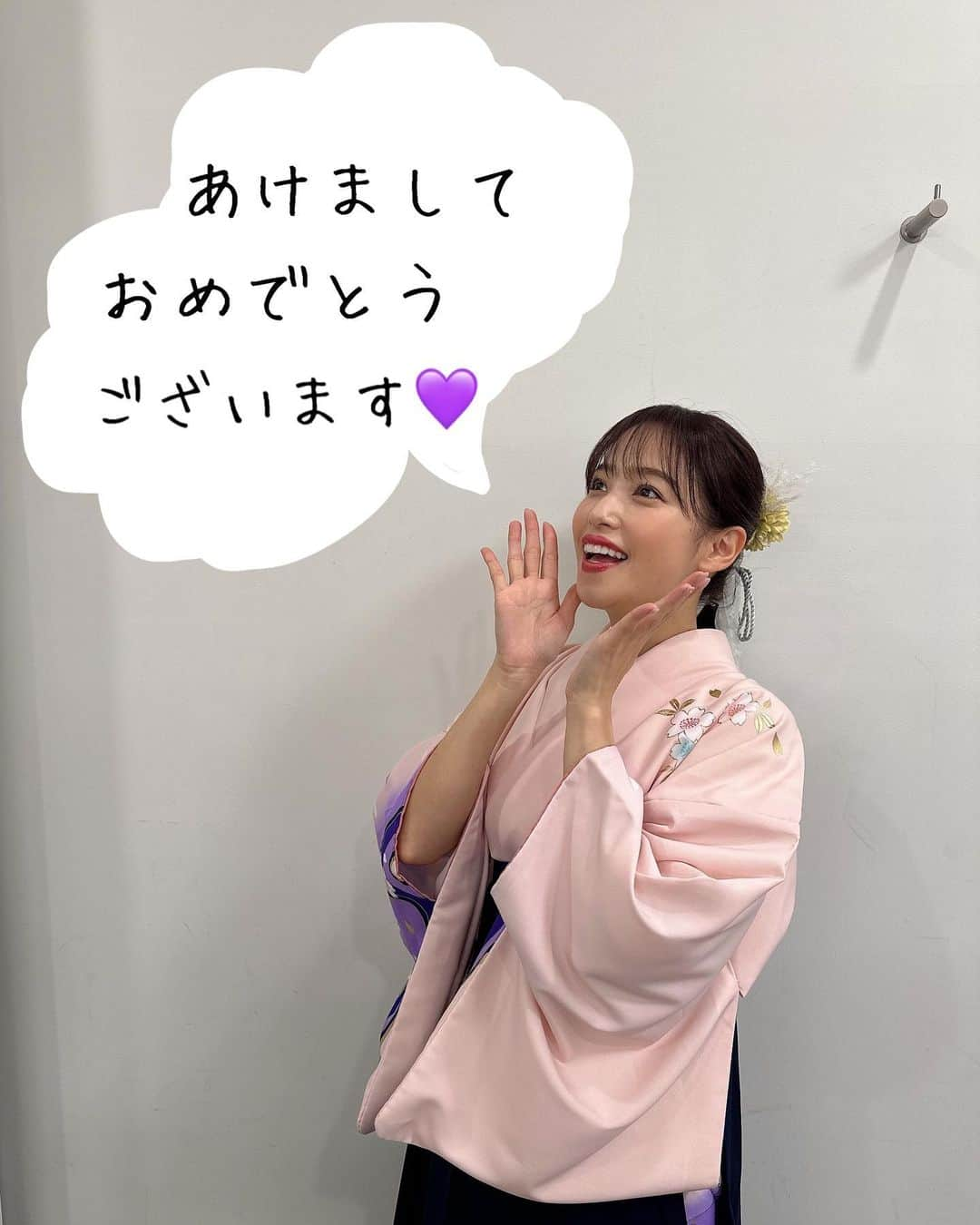 鷲見玲奈さんのインスタグラム写真 - (鷲見玲奈Instagram)「. みなさま、あけましておめでとうございます🎍  今年もよろしくお願い致します😌  いきなり告知ですみません！  このあと7時からフジテレビにて生放送の、爆笑ヒットパレードに出演します🌸  ということで、今日から仕事始め！ みなさんにとって昨年以上に良い年になりますように🤍  #爆笑ヒットパレード #新年のご挨拶 #振袖 #これは別番組」1月1日 6時35分 - sumi__reina