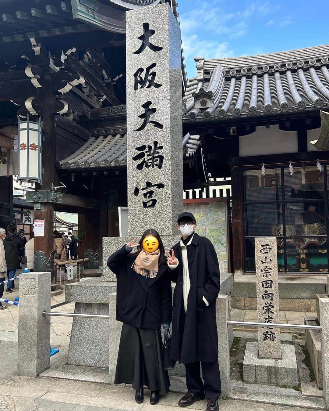 中島颯太さんのインスタグラム写真 - (中島颯太Instagram)「明けましておめでとうございます🎍  今年も宜しくお願い致しますっ🙇🏻‍♂️✨  年男🐇  2023年ファンタかまします🔥 たくさん繋がっていきましょう🔥 楽しんでいきましょう🔥  今年は家族と大阪天満宮へ🚶🏻 たまたま妹もブラックコーデですなぁ」1月2日 20時03分 - sotanakajima_official