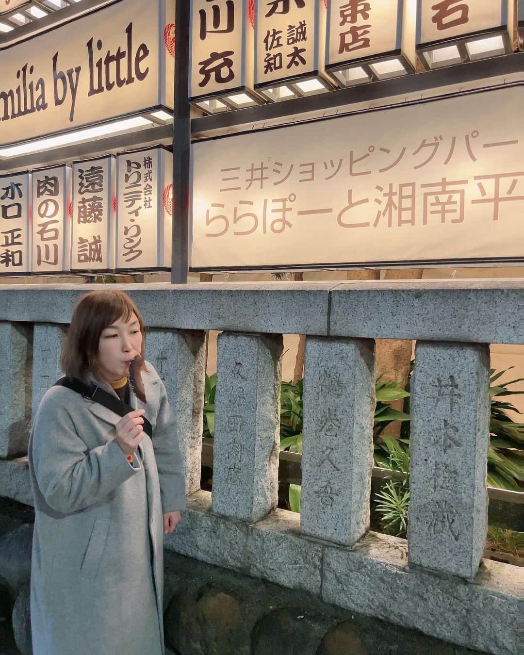 あいすけさんのインスタグラム写真 - (あいすけInstagram)「今年の目標はららぽーとさんとお近付きになることです。」1月2日 22時04分 - aisuke.aokiai