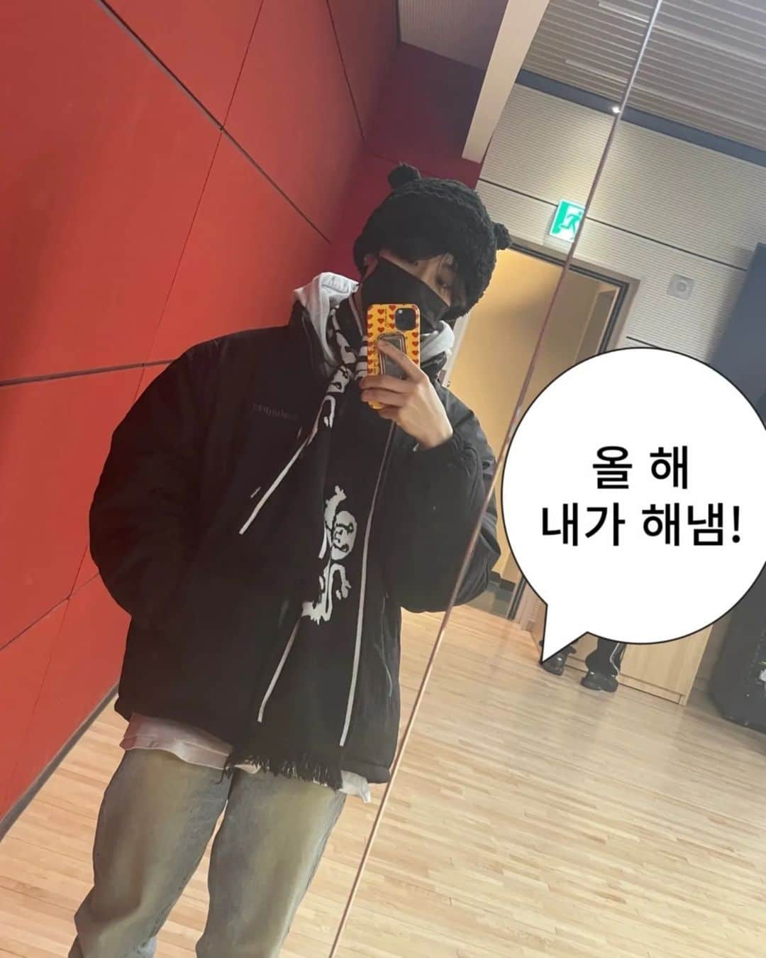 Stray Kidsさんのインスタグラム写真 - (Stray KidsInstagram)「곰돌이 탄생 #STAY#LOVEYOU」1月4日 20時48分 - realstraykids