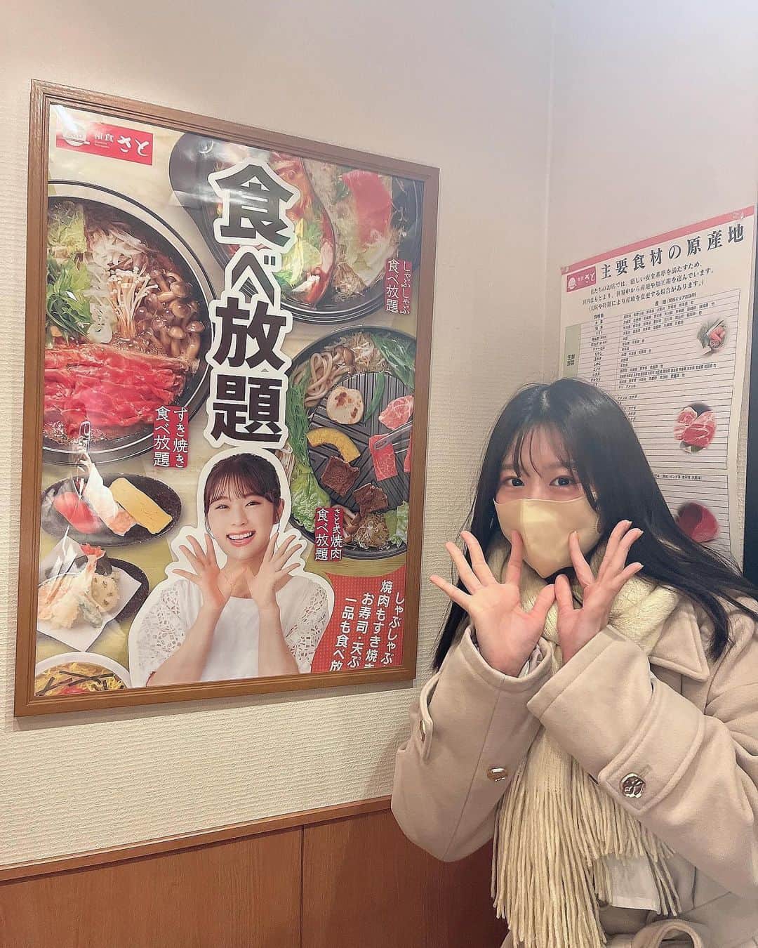上西怜さんのインスタグラム写真 - (上西怜Instagram)「⠀ 家族で「和食さと」に 行ってきました☺️💛 ⠀ ⠀ なぎささん見つけれーちゃんしました👌 ⠀ ⠀ ⠀ ⠀」1月4日 21時15分 - jonishi_rei
