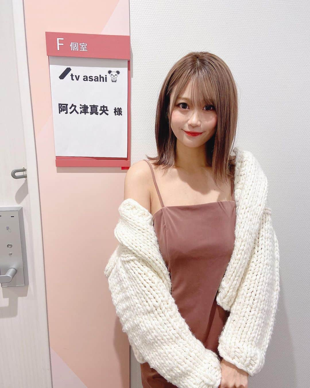 阿久津真央さんのインスタグラム写真 - (阿久津真央Instagram)「ロンドンハーツアイドルトラップ後編が公開されました🙋‍♀️🌈 是非みなさんAbemaから見てください♬ あと5日間は無料で視聴できます🙌✨  早速見たよ！とたくさんの声を いただきめちゃくちゃ嬉しいです🥺💓 フォローしてくださった方も ありがとうございますっ🐰❤︎  みなさんのおかげでフォロワー様 34.1万人突破しました🎊感謝🙏🥲  これからもよろしくねっ🥰🤍  #ロンドンハーツ #ロンハー #アイドルトラップ #グラビア #バラエティ #abema #テレビ朝日」1月5日 12時29分 - akutsumao