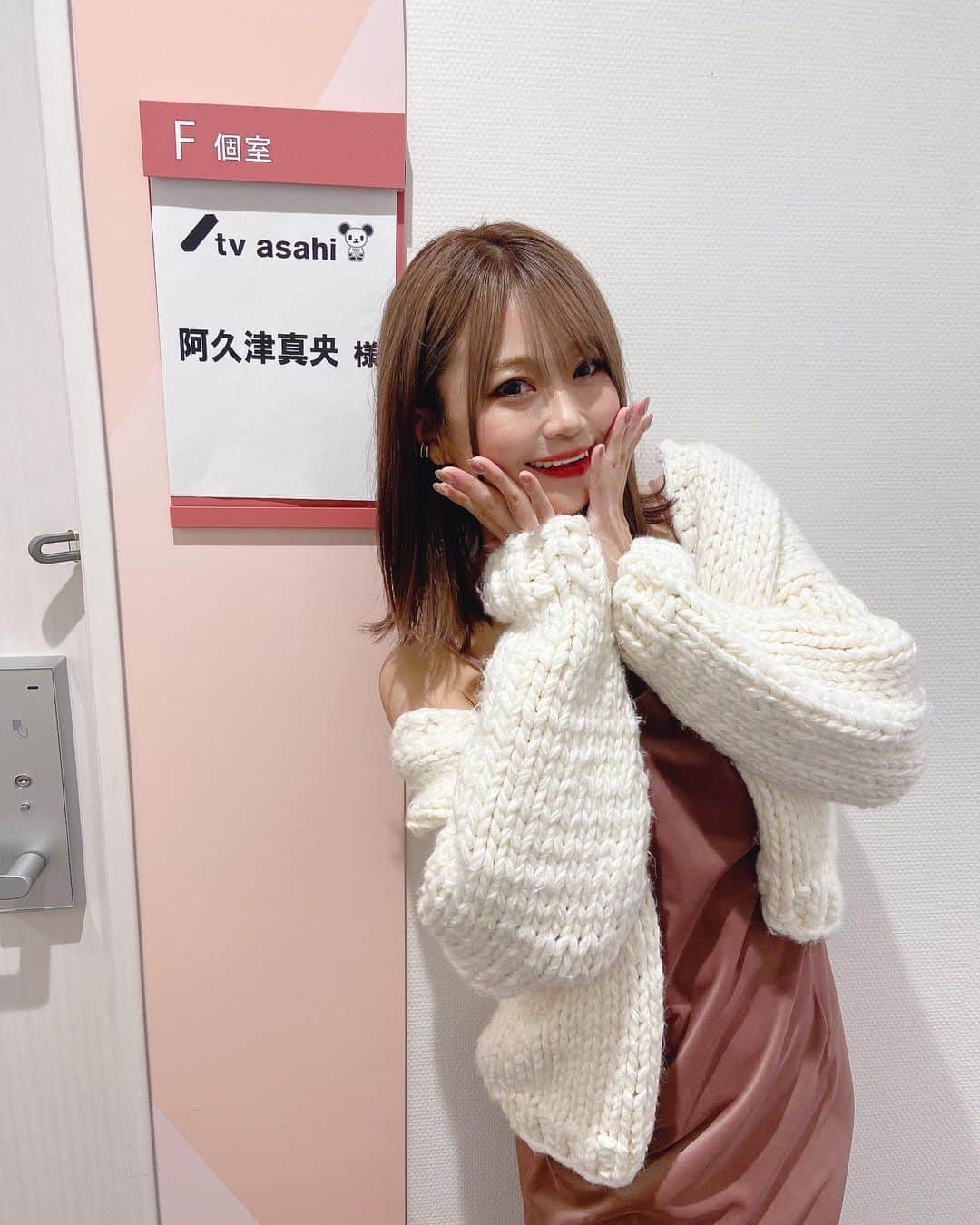 阿久津真央さんのインスタグラム写真 - (阿久津真央Instagram)「ロンドンハーツアイドルトラップ後編が公開されました🙋‍♀️🌈 是非みなさんAbemaから見てください♬ あと5日間は無料で視聴できます🙌✨  早速見たよ！とたくさんの声を いただきめちゃくちゃ嬉しいです🥺💓 フォローしてくださった方も ありがとうございますっ🐰❤︎  みなさんのおかげでフォロワー様 34.1万人突破しました🎊感謝🙏🥲  これからもよろしくねっ🥰🤍  #ロンドンハーツ #ロンハー #アイドルトラップ #グラビア #バラエティ #abema #テレビ朝日」1月5日 12時29分 - akutsumao