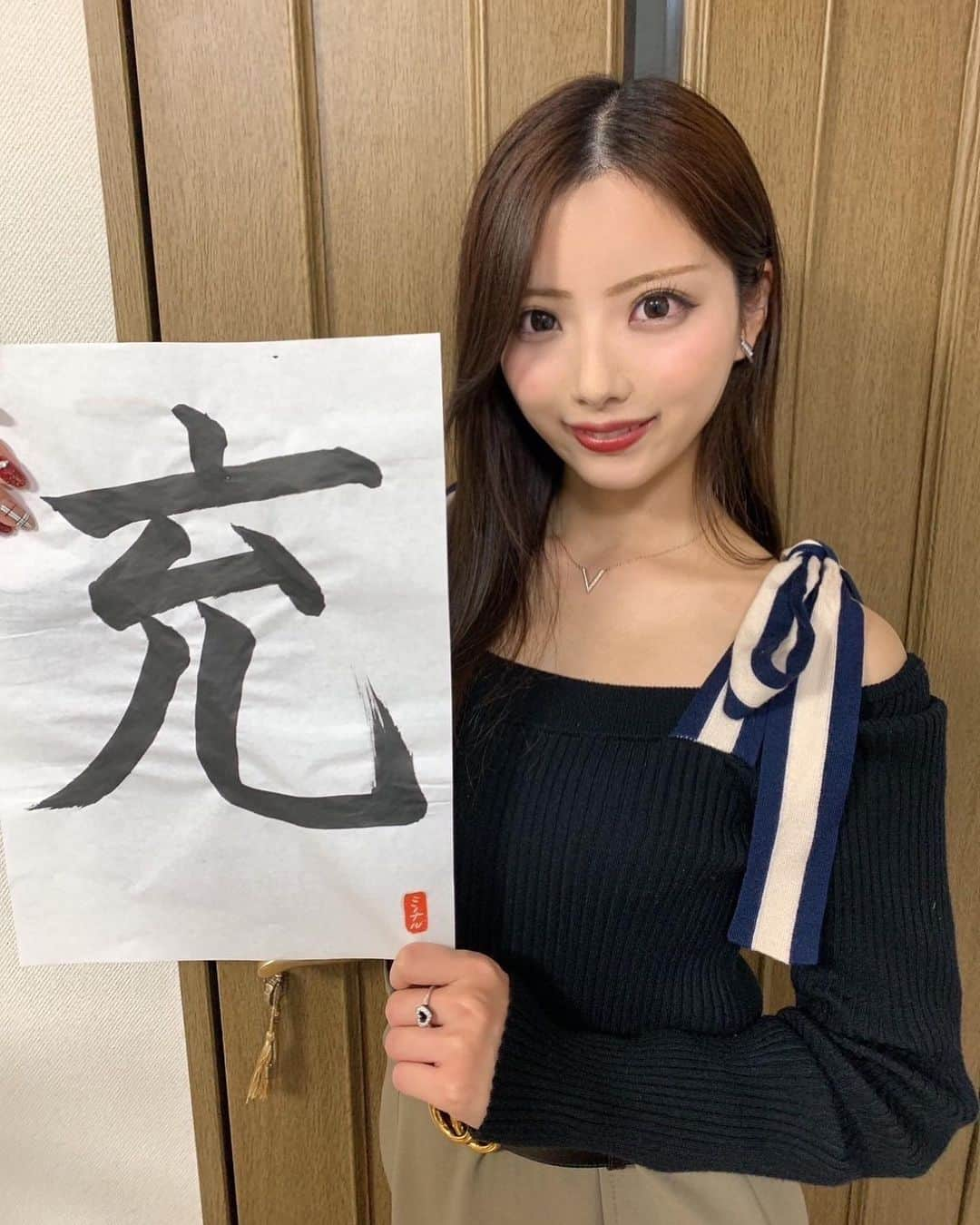 山下みちるさんのインスタグラム写真 - (山下みちるInstagram)「・ 今年も書き初めを🖌  2023年の漢字は「充」と「勝」と「勢」❤️‍🔥  去年より上手に書けた気がする🤭‪‪❤︎‬ 目標達成できるようにしっかり頑張ります👊🏻 ・ #2023 #書き初め #🎍  #japan #happynewyear #instagood」1月5日 20時58分 - hello_chiruchiru