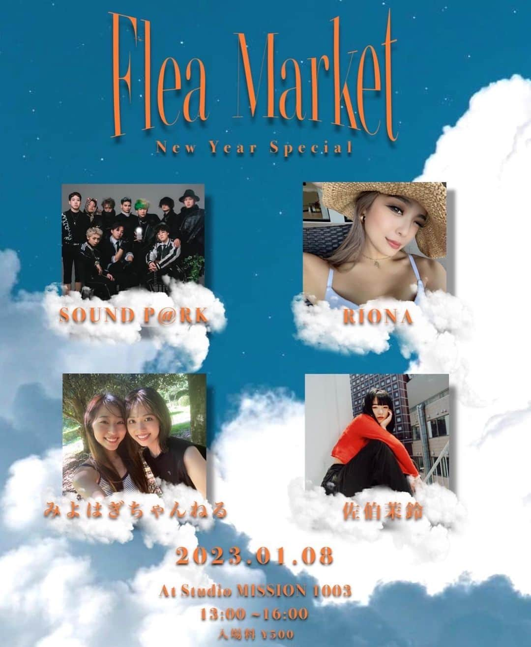 RIONAさんのインスタグラム写真 - (RIONAInstagram)「寒すぎるよ〜❄️ 早く髪の毛伸びないかな🤤  ●flea market 🗓2023.01.08  📍studio mission 1003 　13:00〜16:00  お待ちしてます♡  #cyberjapan #サイバージャパン  #新人 #cjd_riona」1月5日 21時52分 - cjd_riona