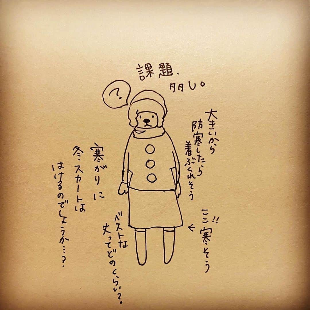 杏さんのインスタグラム写真 - (杏Instagram)「The year 2023 has begun! I tell my children every day, "Drink water. I ask my daughters, "Why don't you wear a skirt once in a while?"   But I know. I myself don't. I don't believe that girls should wear skirts, but I do believe that by having a variety of fashions, as a parent, my children will have more options. So my goals for this year are to stay hydrated, enjoy a variety of fashions, have good posture, and rest well! Oh yes, and I need to work on my language skills too!  今年もよろしくお願いします！  Bonne année〜〜〜〜〜〜〜！！」1月6日 7時08分 - annewatanabe_official