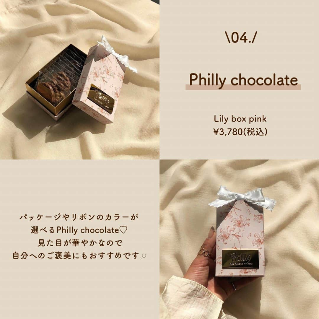 SUCLEさんのインスタグラム写真 - (SUCLEInstagram)「#パケ買いお菓子  今回は、パケ買いお菓子についてご紹介します✨ バレンタインやギフトにもぴったりですので ぜひ参考にしてみてくださいね👘  表紙 @ktn.__fleur  2枚目 @pipipi__.comm  01. #SableMICHELLE @ymym_kn22 aki__161  02. #DEMEL @niwaco___ @i_am_nao46  03. #laduree __nochi.s2 @ktn.__fleur  04. #philly chocolate @__syn.s  05. #MESSAGEdeROSE  @___emi.324 @n._doka  06. #CHERIEMAISONDUBISCUIT  @iamyryr @cha_ma87  07. #TheMAPLEMANIA @kzraaa_28 @y_pink_16  🧸❣️🧸❣️🧸 SucleではTikTokやYouTubeも更新中！ インスタには載せていない動画もオリジナルで制作しています🥣ᐝ プロフィールのリンクからぜひチェックしてみてくださいね👀💞  #パケ買い #プチギフト #お菓子缶 #クッキー缶 #パッケージがかわいいお菓子 #バレンタイン #可愛いお菓子 #限定お菓子 #パケ買いスイーツ #バレンタイン2023」1月6日 12時26分 - sucle_