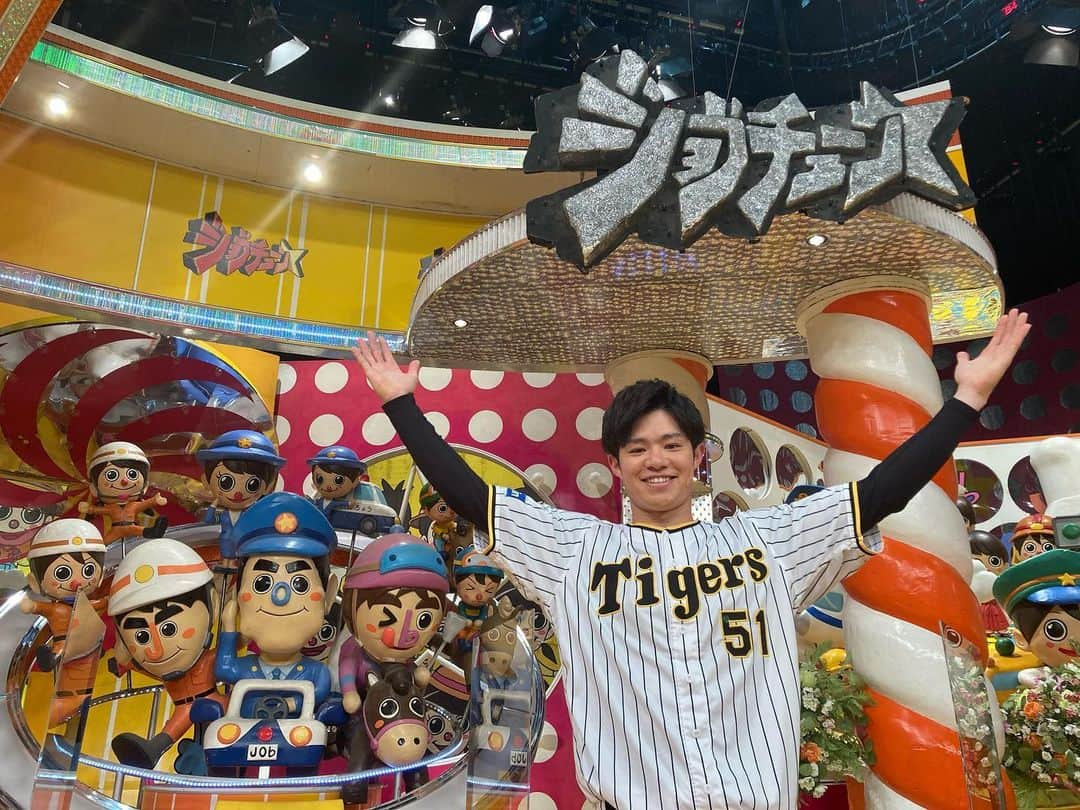 阪神タイガースさんのインスタグラム写真 - (阪神タイガースInstagram)「昨年末に#中野拓夢 選手が収録に参加したTBS「ジョブチューン プロ野球SP」は、1月14日(土)19:00から放送です！中野選手が番組内でギネス世界記録にも挑戦しました！ぜひご覧ください！ #TBS #ジョブチューン  #中野拓夢 選手 #ネプチューン #堀内健 さん #バナナマン #設楽統 さん #日村勇紀 さん #秋山翔吾 選手 #牧秀悟 選手 #髙部瑛斗 選手 #山崎晃大朗 選手 #小笠原慎之介 選手 #山本里菜 アナウンサー」1月6日 21時28分 - hanshintigers_official