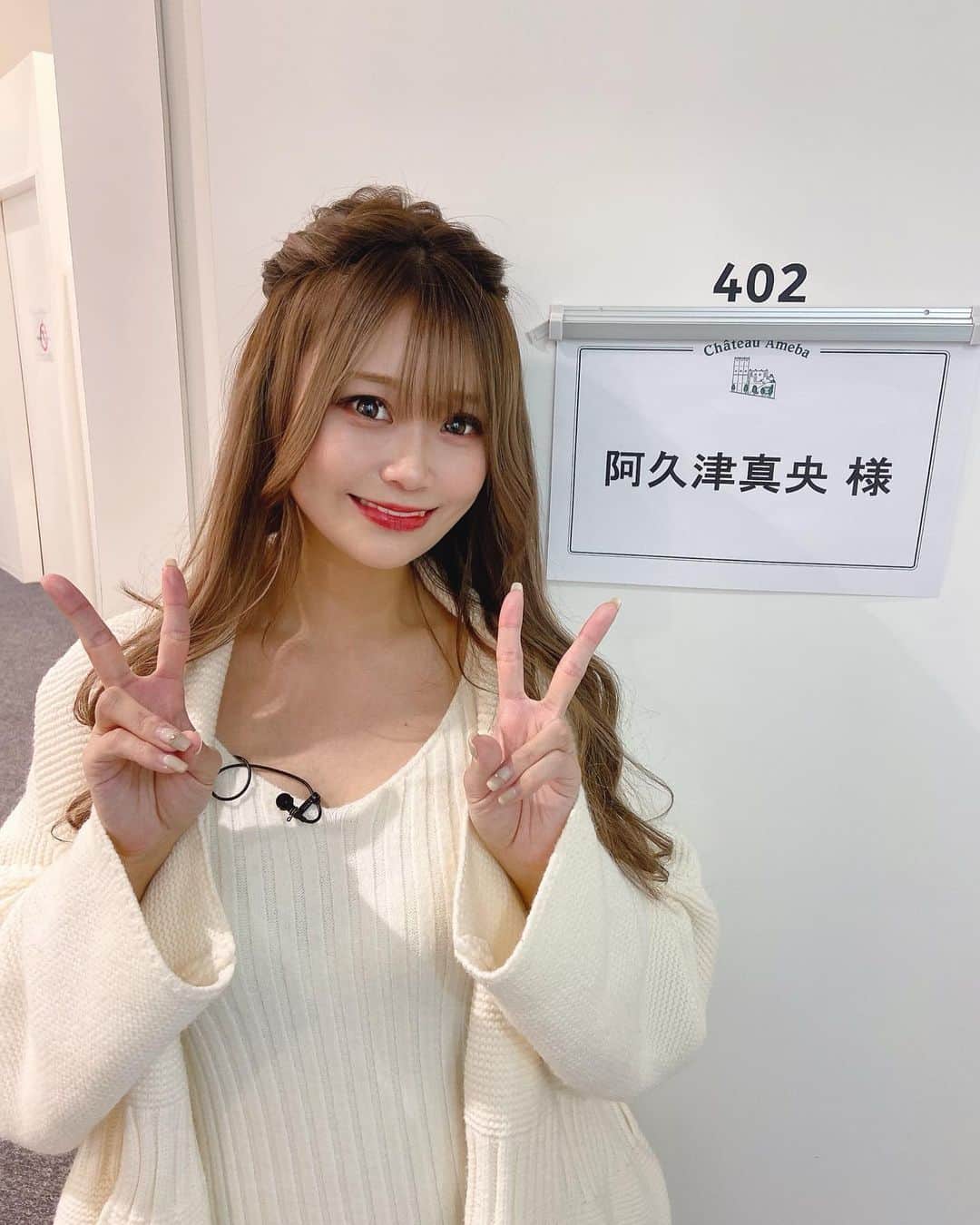阿久津真央さんのインスタグラム写真 - (阿久津真央Instagram)「ウィンチケットミッドナイト競輪 ご視聴ありがとうございました🚴‍♀️🌙  昨日が仕事始めでした🙋‍♀️✨ 半分以上的中したけど最後の9Rが 悔しかったぁぁぁ🥺ゔぅ  そしてまたまた まなまおコンビでした👭💓嬉し♬  @official_winticket_abema   #チャーリーズエンジェル 笑 #競輪 #abema #グラビア」1月7日 11時39分 - akutsumao