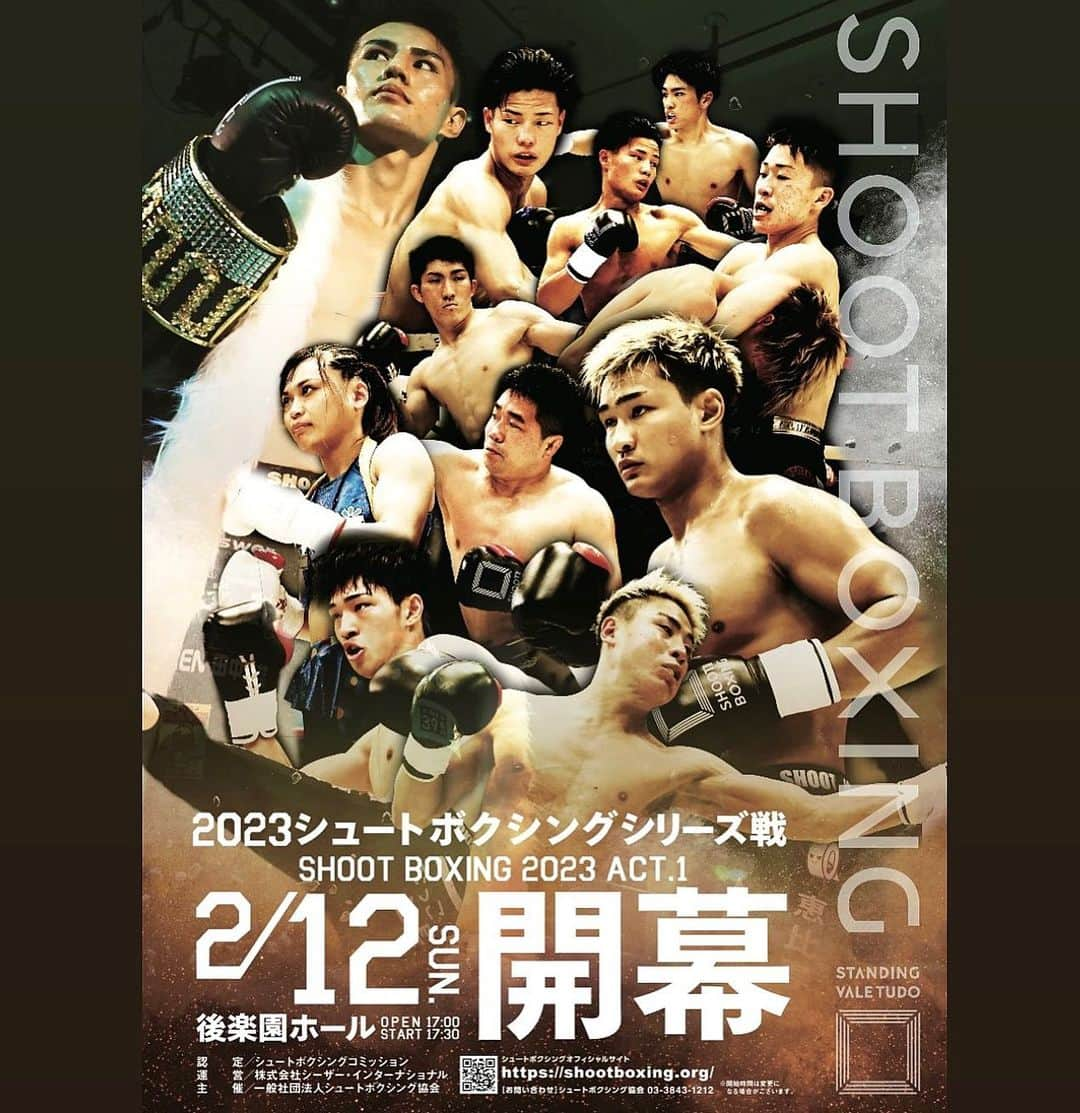 央川かこさんのインスタグラム写真 - (央川かこInstagram)「SHOOT BOXING 2023年の開幕戦は 2/12(日)の後楽園ホール大会です🔥 ・ そしてなんとこの大会から 動画配信サービス【U-NEXT】での ライブ配信も決定されました👏✨ ・ シュートボクシングは試合結果だけじゃなく 試合を見てほしい選手がたくさんいるので、 会場に来れない方や普段格闘技を見ない方にも 一緒に楽しんで頂きたいです🥰🥊🥊 ・ #SHOOTBOXING #シュートボクシング #キックボクシング #格闘技 #後楽園ホール #シュートガールズ #ラウンドガール #コスチューム #モデル #レースクイーン #ダイエット #トレーニング #筋トレ #ファスティング #ハーフアップ #ゆる巻き #ヘアアレンジ」1月7日 19時50分 - kako.717