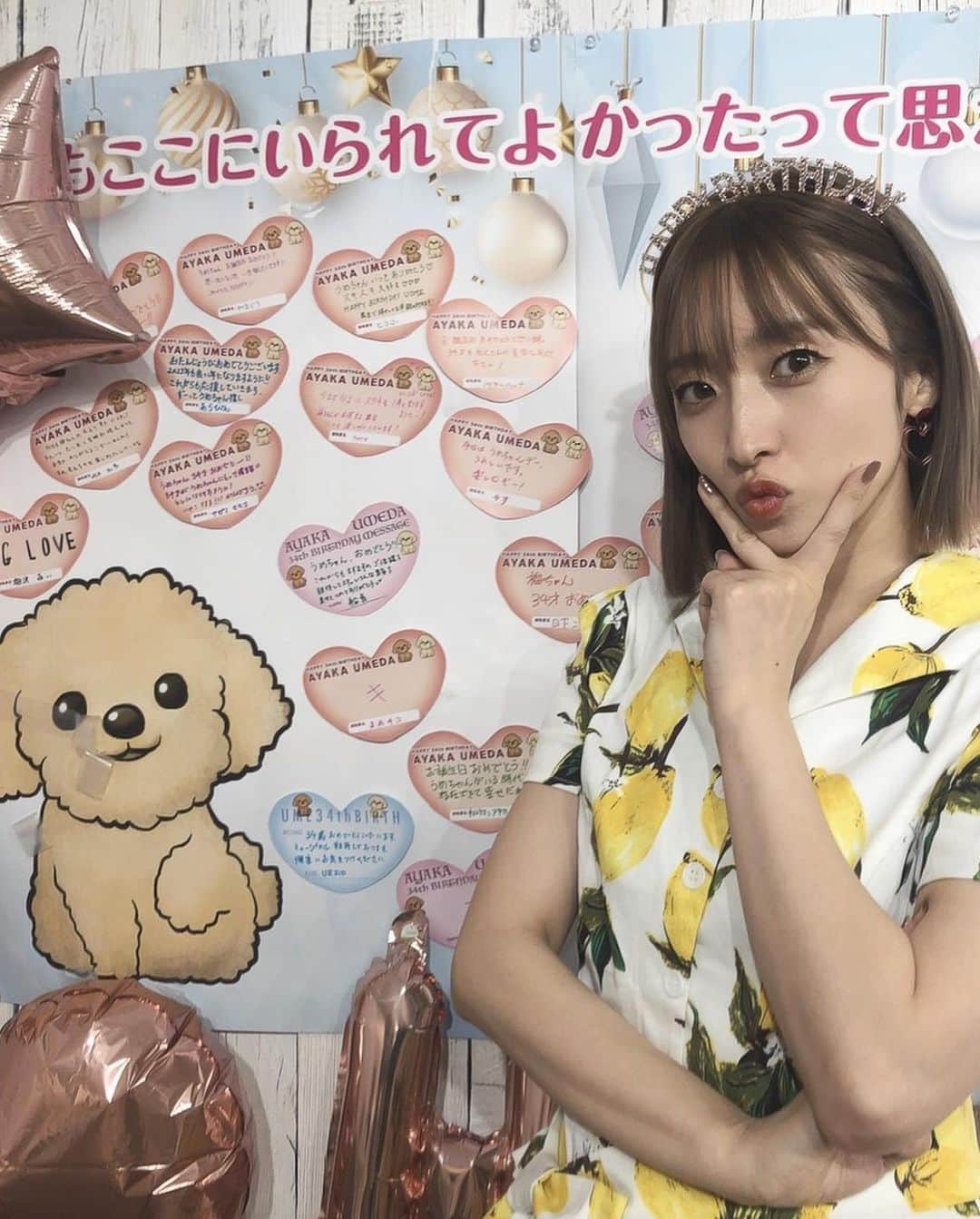 梅田彩佳さんのインスタグラム写真 - (梅田彩佳Instagram)「. . 少し前ですが 誕生日を迎えました！わたし！ 1月3日！☺️❤️ それをファンの皆様にお祝いして頂きたく笑 . . FCイベントをしましたー！ もーリアルのイベントなんてどれくらいぶり？😳 ひっさしぶりにみんなに会えて嬉しかったー🥺❤️❤️🫶 ありがとうございました！ . . そして人生で一番髪の毛を明るく致しました！ それもみんなに見てもらえて嬉しかったよー🥰✨ @risel_samon  佐門さんにして頂きました☺️✨ . . どうどうー？ . . 皆様、サプライズのプレゼントにケーキに沢山ありがとうございました！ がんばるよん☺️✨🫶見ててね！ 2023年もかましていくぞ！🫶 . .」1月8日 12時02分 - ayaka_umeda_official