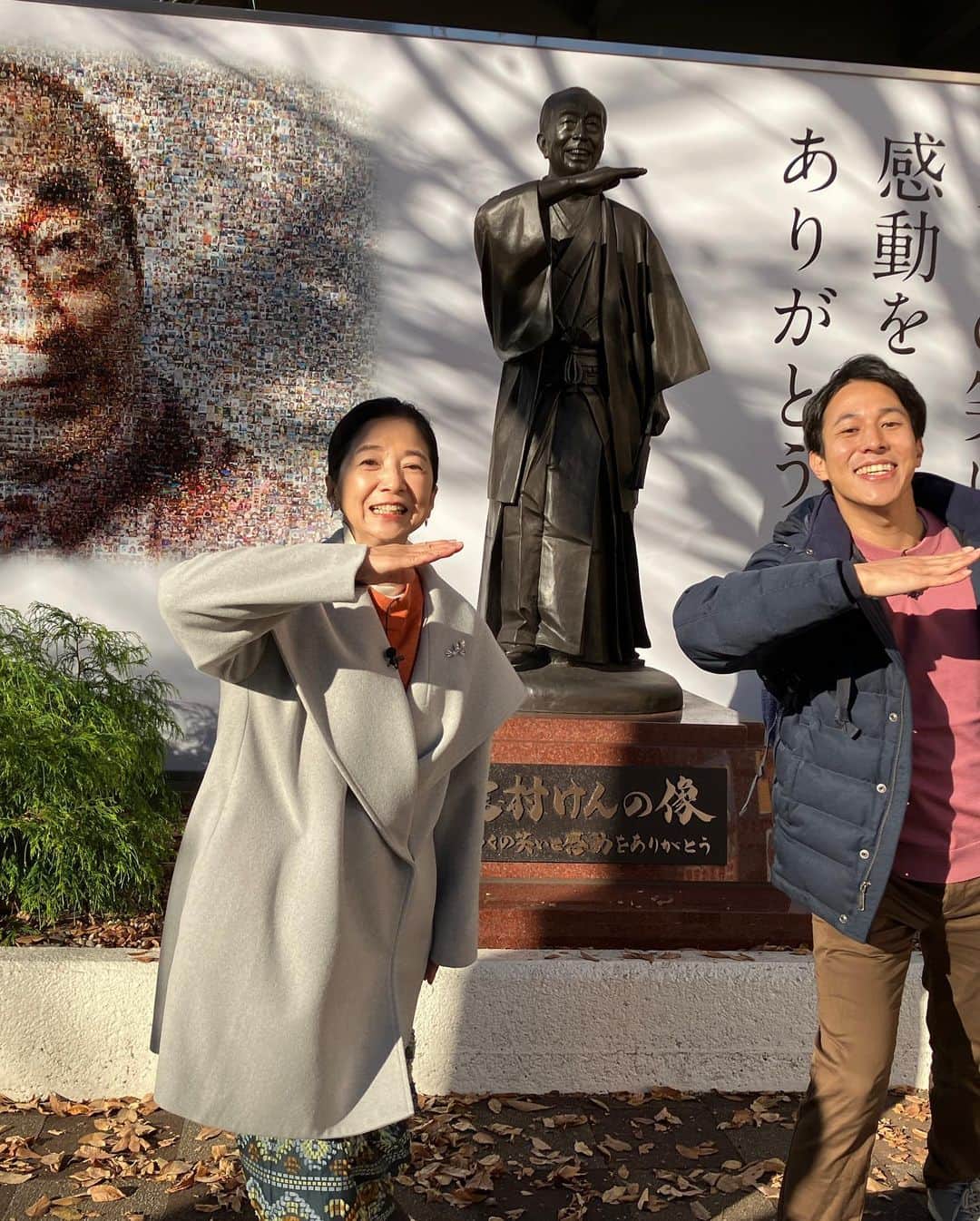 宮崎美子さんのインスタグラム写真 - (宮崎美子Instagram)「皆さん、こんにちは。  1/11、今週のRKK熊本放送『週刊山崎くん』はこちらです。  はい、東京です。 通常は熊本の最新情報をお伝えする山崎くんですが、今回は2時間スペシャルということで、はい、志村けんさんと、ここに映っていらっしゃる田名網アナの故郷東村山市からスタート致します。  今週11日、RKK『週刊山崎くん』観てくださいねー！  TVerでも翌日から観られますので、東京の方も、全国の皆さんもそちらでチェックしてくださいね。  #熊本 #rkk #熊本放送 #週刊山崎くん #田名網アナ #東村山 #スカイツリー」1月8日 12時54分 - miyazakiyoshiko.official