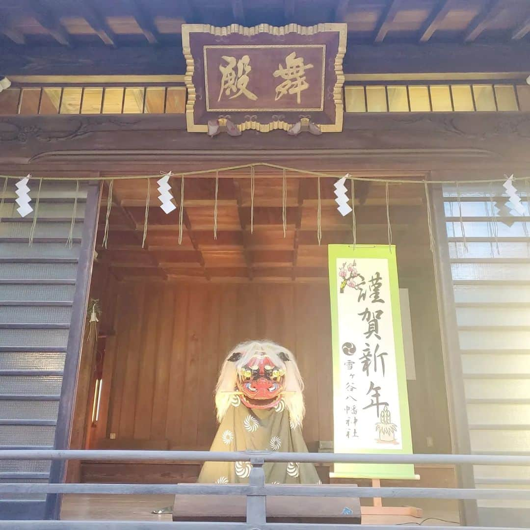 池田夏希さんのインスタグラム写真 - (池田夏希Instagram)「今年も初詣に雪が谷八幡神社へ⛩️🌄 . 今年は年女🐰 そして本厄☝️ なので、厄祓いもしていただきました🙏 おみくじは普通のおみくじと恋みくじを引いて普通のは小吉、恋みくじは大吉でした✨ 2023年、どんな年になるか楽しみだっ♡ . #お正月 #初詣 #雪が谷八幡神社 #卯年 #年女 #厄年 #本厄 #厄祓い #厄祓いのご祈祷 #おみくじ #小吉 #恋みくじ #大吉 #御守り #神社 #thenewyear #firstvisitoftheyeartoashrine #yearoftherabbit #unluckyyear #exorcism #omikuji #amulet #shrine」1月8日 23時04分 - natsukiikeda624