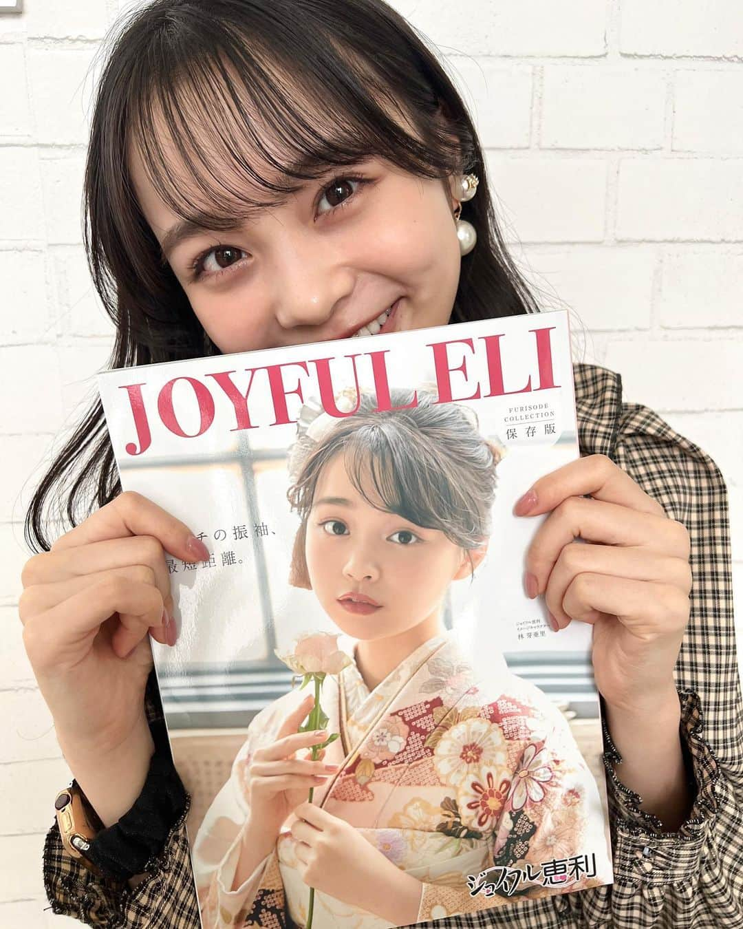 林芽亜里さんのインスタグラム写真 - (林芽亜里Instagram)「🎀 ⁡ 今日は成人の日！✨ ⁡ 新成人のみなさん、本当におめでとうございます！！ みなさんにとって思い出に残る素敵な日になるように心から願っています。 ⁡ 私も成人式を楽しみにしています🤭 「ジョイフル恵利」のカタログが私の手元に届き、 ワクワクしながらページをめくっています🌼 ⁡ 本当に素敵な振り袖や袴がいっぱいあるので 迷ってしまうと思いますが、 これから成人を迎える皆様は是非カタログを見て、 運命の1着と出会ってくださいね🌷 ⁡ そして、しっかり準備をして最高にお気に入りの1着で成人式に参加できますように☺️ ⁡ あっ、そういえば成人式は今年から 「二十歳のつどい」と呼ぶところが多いようです👍 ⁡ ⁡ #成人の日 #成人式 #二十歳のつどい #ジョイフル恵利 #カタログ #イメージキャラクター #林芽亜里」1月9日 10時39分 - meari__hayashi