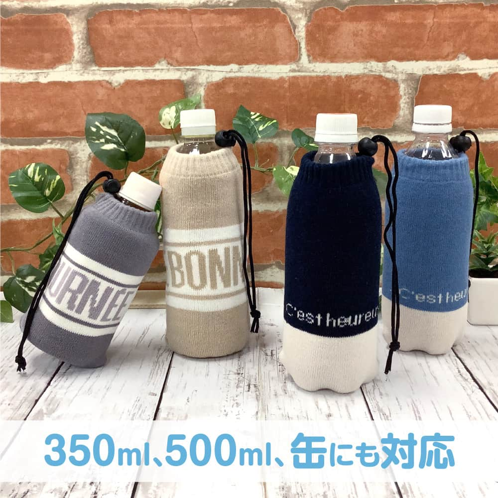 ダイソーさんのインスタグラム写真 - (ダイソーInstagram)「ニットタイプのペットボトルカバー。 350ml、500mlのボトルが入ります。（缶にも対応） ロゴタイプ、ツートンタイプはシンプルデザイン。　 ねこ、パンダはプックリ膨らんだ手やしっぽがお茶目です。  ・ニットペットボトルカバー ※各種100円（税込110円） ※店舗によって品揃えが異なり、在庫がない場合がございます ※商品パッケージの説明文を読んで正しくご使用ください ※画像はイメージです。実際とは異なる場合がございます  #ダイソー #daiso #daisojapan #100yenshop #100均 #100均パトロール #100yen #ペットボトルカバー #ペットボトルホルダー #ドリンクカバー #ランチ #ペットボトル」1月9日 12時00分 - daiso_official