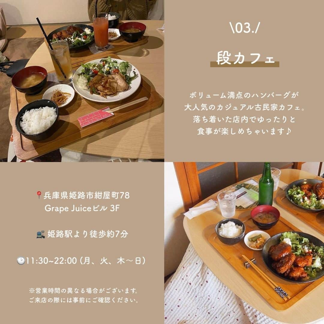 SUCLEさんのインスタグラム写真 - (SUCLEInstagram)「#こたつカフェ 6選  今回は、ほっこり温まるこたつカフェをご紹介します🍲💭 ぜひ参考にしてくださいね♡  表紙 @memiychan__0405  2枚目 @suu_____321  01. #SUNDAYSBAKERIVERGARDEN  @k_s_min2519  📍滋賀県草津市大路1-3-18-3クサツココリバ 🚉 草津駅より徒歩約６分 🕑11:00~22:30  02. #kawaraCAFEDINNING錦糸町店 @memiychan__0405  @k____o126 📍東京都墨田区江東橋3-14-5錦糸町テルミナ5F 🚉錦糸町駅より直結 🕑 11:00~22:00  03. #段カフェ @boo_charo @___aya53_ 📍兵庫県姫路市紺屋町78 Grape Juiceビル 3F 🚉 姫路駅より徒歩約7分 🕑11:30~22:00 (月、火、木〜日)  04. #SKYGARDEN300 @____78m_  @u.misaato 📍大阪府大阪市阿倍野区阿倍野筋1-1-43 あべのハルカス58F 🚉天王寺駅前より徒歩約1分 🕑10:00~22:00  05. #有楽町microFOODIDEAMARKET @kaori_repo  @03_m_f 📍東京都千代田区有楽町1-10-1有楽町ビル1F 🚉有楽町駅より徒歩約2分 🕑11:00~21:00   06. #anmecafe一珈 @cvb2825 📍広島県福山市春日町浦上1500 🚍東陽台下バス停より徒歩約17分 🕑9:00~17:00 (月、火、金〜日)  🧸❣️🧸❣️🧸 SucleではTikTokやYouTubeも更新中！ インスタには載せていない動画もオリジナルで制作しています🥣ᐝ プロフィールのリンクからぜひチェックしてみてくださいね👀💕  #カフェ #ほっこりカフェ #鍋パ #こたつde鍋 #こたつ #炬燵カフェ #sundaysbakerivergarden #kawaracafe #skygarden300 #あべのハルカス #有楽町micro #anmecafe」1月9日 12時00分 - sucle_