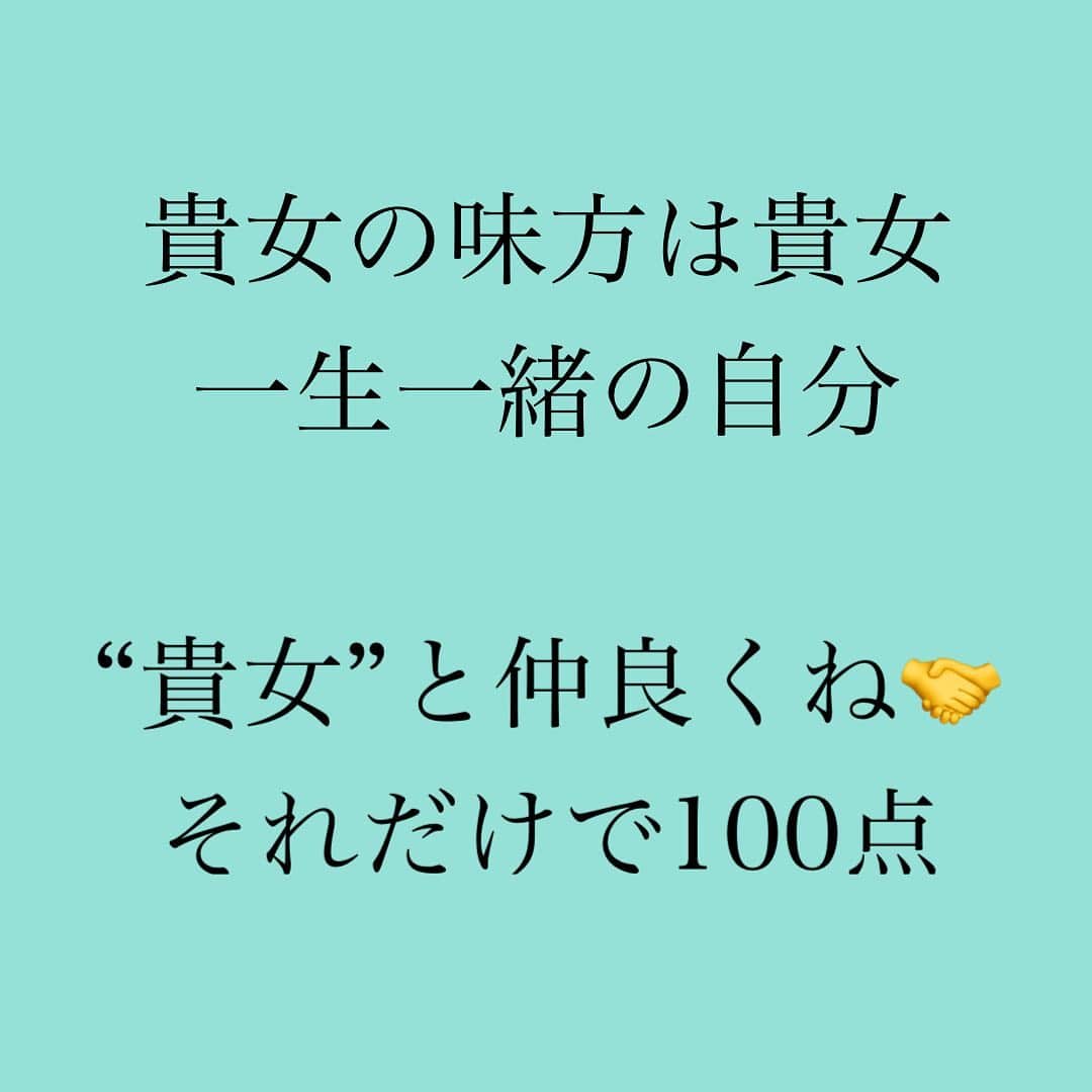 神崎メリさんのインスタグラム写真 - (神崎メリInstagram)「恋愛本書いてる人です☞ @meri_tn ⁡ 恋しても 失恋しても ⁡ 笑っていても 泣いていても ⁡ どんな夜も 自分と一緒 ⁡ ⁡ 彼氏が変わっても 友達と離れても ⁡ 親や大切な人が 亡くなってしまっても ⁡ どんな夜も 自分と一緒 ⁡ ⁡ 貴女を励まし 奮い立たせ ⁡ 寄り添い なぐさめるのは 貴女 ⁡ ⁡ 自分と仲良くしていけば ⁡ なんとか かんとか 生きていけます✨ ⁡ 苦しみも いつかは笑い話にかえて ⁡ 人生を 過ごしていこうね ⁡ ⁡ 📚❤️‍🔥📚❤️‍🔥📚❤️‍🔥📚❤️‍🔥 著書累計30万部突破🌋 恋愛の本を書いてます！ @meri_tn 📚❤️‍🔥📚❤️‍🔥📚❤️‍🔥📚❤️‍🔥 ⁡ ⁡ #神崎メリ　#メス力 #恋愛post #恋　#愛 #男性心理　#心理学 #復縁相談　#愛されたい #婚活女子　#婚活アドバイザー ⁡」1月9日 16時11分 - meri_tn