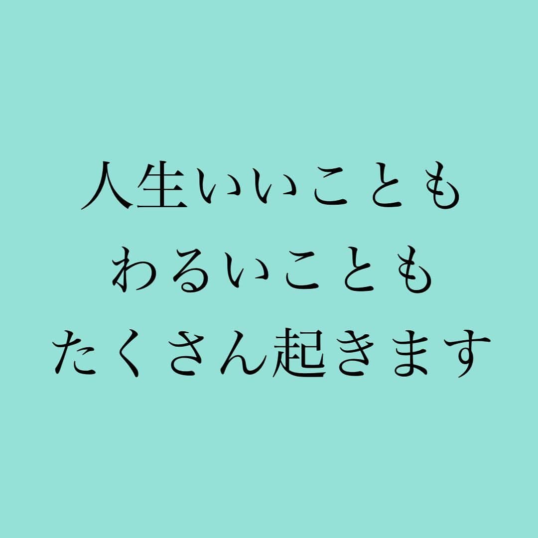 神崎メリさんのインスタグラム写真 - (神崎メリInstagram)「恋愛本書いてる人です☞ @meri_tn ⁡ 恋しても 失恋しても ⁡ 笑っていても 泣いていても ⁡ どんな夜も 自分と一緒 ⁡ ⁡ 彼氏が変わっても 友達と離れても ⁡ 親や大切な人が 亡くなってしまっても ⁡ どんな夜も 自分と一緒 ⁡ ⁡ 貴女を励まし 奮い立たせ ⁡ 寄り添い なぐさめるのは 貴女 ⁡ ⁡ 自分と仲良くしていけば ⁡ なんとか かんとか 生きていけます✨ ⁡ 苦しみも いつかは笑い話にかえて ⁡ 人生を 過ごしていこうね ⁡ ⁡ 📚❤️‍🔥📚❤️‍🔥📚❤️‍🔥📚❤️‍🔥 著書累計30万部突破🌋 恋愛の本を書いてます！ @meri_tn 📚❤️‍🔥📚❤️‍🔥📚❤️‍🔥📚❤️‍🔥 ⁡ ⁡ #神崎メリ　#メス力 #恋愛post #恋　#愛 #男性心理　#心理学 #復縁相談　#愛されたい #婚活女子　#婚活アドバイザー ⁡」1月9日 16時11分 - meri_tn