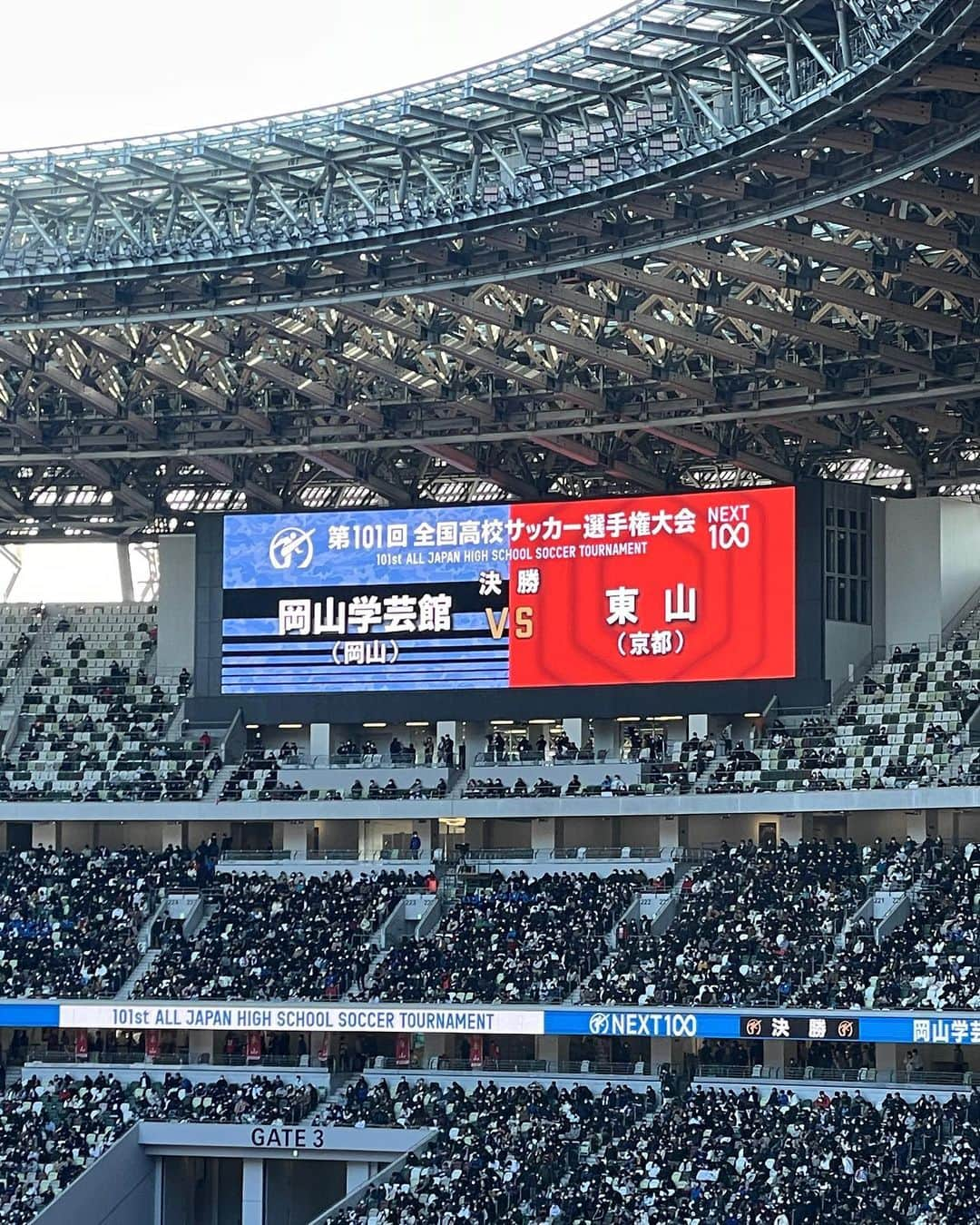 坂元美香さんのインスタグラム写真 - (坂元美香Instagram)「高校サッカー決勝⚽️  Congrats 岡山学芸館！  今日は岡山学芸館を応援。 岡山が決勝に進むとは予想もしてなかった👏  年明けの高校サッカーで大作さんと 遭遇する恒例行事も完了🤣  早く野球が見たい。  #全国高校サッカー選手権大会 #高校サッカー #高校サッカー決勝  #高校サッカー選手権 #岡山学芸館  #国立競技場 #サッカー #スポーツ観戦女子  #ご招待ありがとうございます。　 #坂元サッカー観戦記録」1月9日 18時15分 - mika_saka