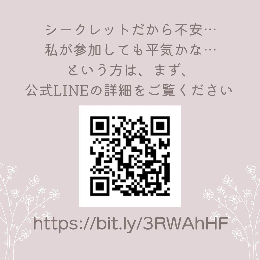 早乙女わかばさんのインスタグラム写真 - (早乙女わかばInstagram)「. ㊙️secret Lesson㊙️ ⁡ 残席情報‼️ 1月21日(土) 16：00～　３席 18：30～　８席 ⁡ 申込締切は、1月13日(金)ですっ✨✨✨ ⁡ Instagramでもお茶会でも見せた事のない 〇〇姿でレッスンさせて頂きます🤭✨ 間近で〇〇姿が見れる機会なんてないですよ😳 だからsecret㊙️なのです‼️ 内容が気になる方は、公式LINE VOOMをご覧ください💕 ⁡ 2023年。 新しい自分に出会えるチャンス👍🏻 「なんか雰囲気変わったね」 って言ってもらいましょう☺️♥️ ⁡ #レッスン #新年 #新しい自分」1月10日 18時54分 - s_wakaba.94