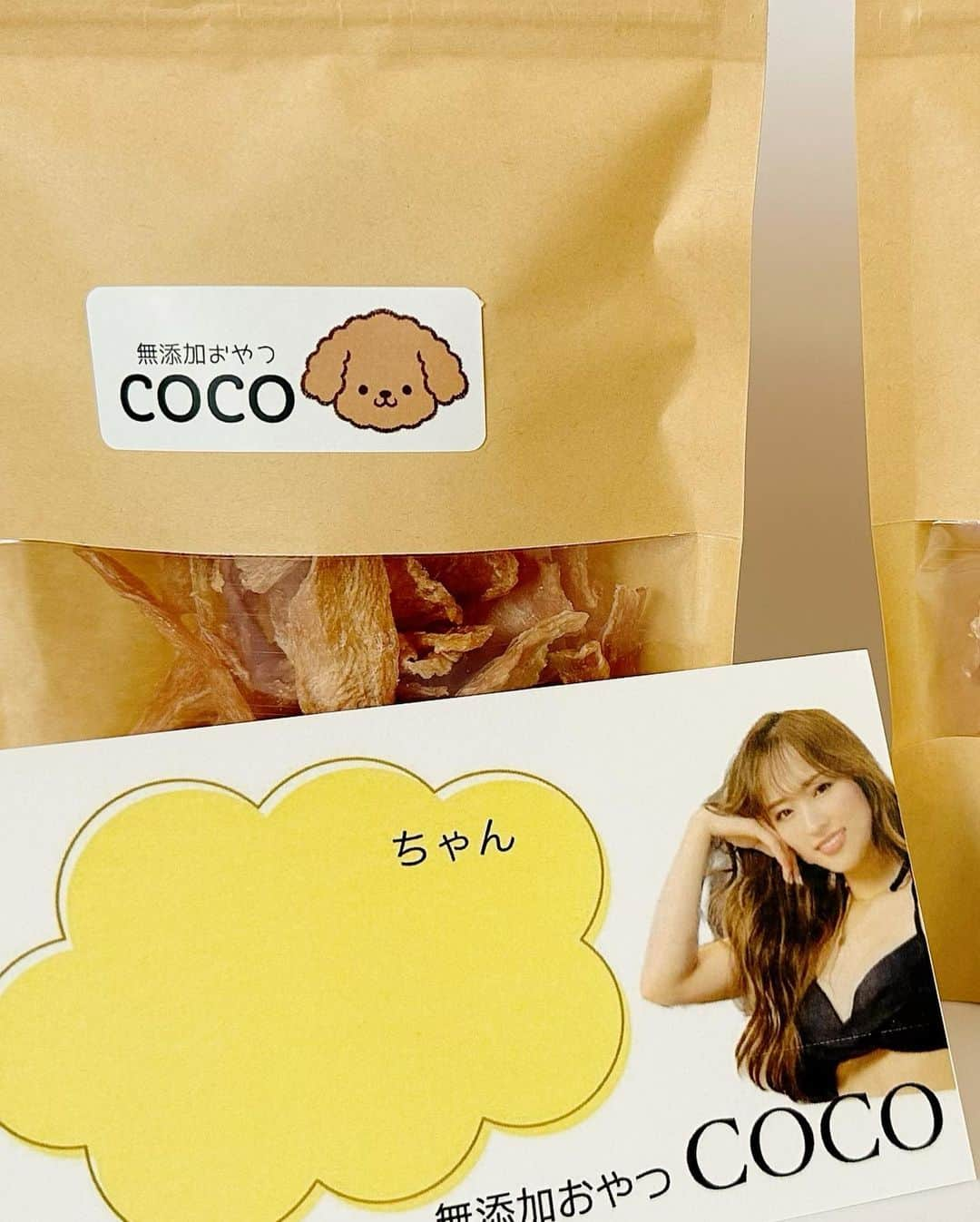 中尾みほさんのインスタグラム写真 - (中尾みほInstagram)「・ ・ 私が販売してる商品です🐶 ・ ・ 【無添加おやつCOCO】 わんちゃん🐶の完全無添加おやつ 添加物一切使いません🌱 ・ 愛犬の健康を維持したい気持ち💐 ・ 色々調べてきた結果、 添加物が与える影響も怖くて 無添加の良さを知りました💐 ・ ・ 何時間もかけてひとつひとつ 手作りの商品になります👩🏻‍🍳 ・ ・ Instagram↓ @cocodog.18  ※愛玩動物用飼料製造業者届済︎☺︎❤︎」1月11日 12時19分 - mihochan18