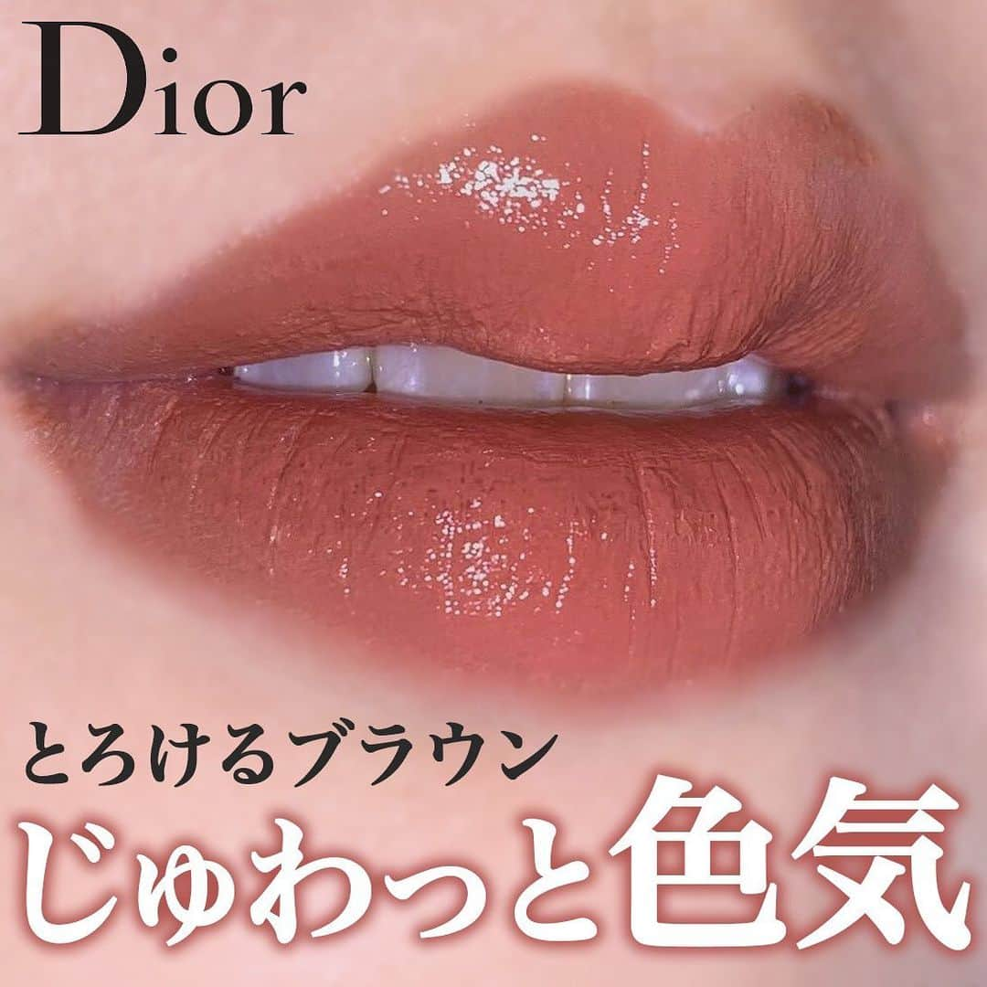 corectyさんのインスタグラム写真 - (corectyInstagram)「【Dior じゅわっと色気リップ】  こんにちは！corecty編集部のいずほです！今回はDiorのリップアディクト718をご紹介させていただきます。  皆さんは何を基準にしてリップを購入されていますか？私は今までとりあえず流行りのみんな持ってるリップだと間違いないかなと思って使っていました🤫 それはそれで悪くはなかったのですが、やっぱり納得するカラーを見つけるのが難しいなと思ってました🥺  そんな中今回使ってみたDiorの718番！ずっと欲しかった「ピンクとオレンジの間の明度が低め」のカラー😍😍どんなメイクにもバッチリあってリップだけ浮いてると言うことが絶対に起こらないカラーとなってます！  オンライン限定カラーなのですが、私が買った時は黒ケース付きの方は売り切れていました🥺 でも大丈夫です！詰め替え用だと在庫があって買えました！😎😎 ケースを持っていたら詰め替え用の方が1000円ほどお得でしかも自分好みにアレンジできるのでメリットしかない！！🤩  誰でも似合うと思うのですが、特にイエベの人におすすめです！((私はイエベ春です🌼  ツヤ感増し増し大人っぽリップ！みんな似合うので、プレゼントにもおすすめです！  #dior リップアディクト　718 バンダナ  #リップアディクト#リフィル#ディオール#718 #バンダナ#リップ #モテリップ #色気メイク #色気」1月11日 20時05分 - corecty_net