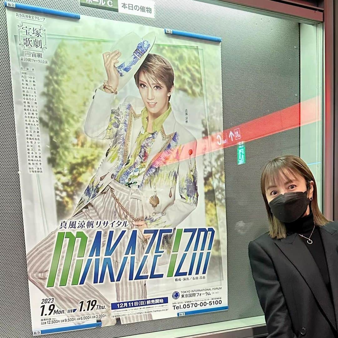 矢田亜希子さんのインスタグラム写真 - (矢田亜希子Instagram)「母と2人で『MAKAZE IZM』に行ってきました！！！！ 嬉しい。本当に素敵なステージでした。感動しちゃう。 #宝塚#宝塚歌劇団 #宙組#宙組公演#トップスター#真風涼帆 さん#真風涼帆リサイタル#最高#今までの振り返りにぐっときました#隣の母は号泣していました#トークも面白くて楽しくて最高でした#makazeizm #私服 久しぶりにミニなんて履いたら寒くてユニクロに駆け込んでヒートテックのレギンス極暖買ってタイツの上から履いています🤣🤫コンビニで貼るホカロンも2枚買った」1月12日 22時10分 - akiko_yada