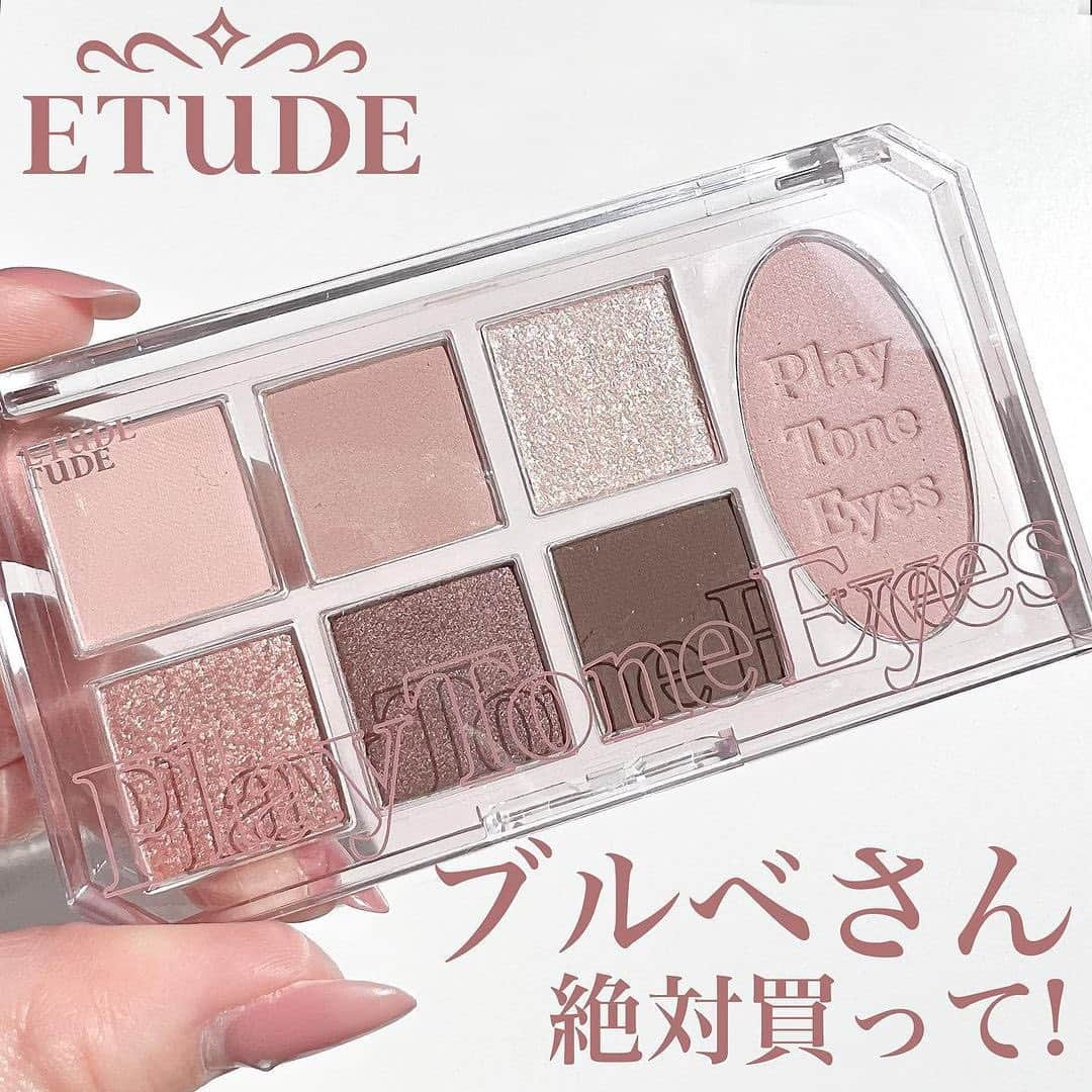 corectyさんのインスタグラム写真 - (corectyInstagram)「【ETUDEのモーヴが可愛すぎる！❤︎】  今回は以前も紹介したETUDEのアイシャドウパレットを、もう一度皆さんにご紹介します💕  くすみピンクの絶妙なカラーがとってもかわいいパレットでした🤍豊富なテクスチャーとピンクブラウンの色味が目元をかわいらしく彩ってくれます💞  チークとアイシャドウのトーンが同じなので、統一感のあるメイクも簡単に🥰  こちらはブルベさん向きのカラーですが、全5色展開なので是非チェックしてみてください🫰🏻  #ETUDE プレイトーンアイパレット カシミアモーヴ ¥3,300（税込）  《コスメレビュー：はるか》   #etudehouse #エチュード #エチュードハウス  #プレイトーンアイパレット #アイシャドウ #アイシャドウパレット #韓国アイシャドウ #アイパレット #くすみピンク #ピンクブラウン #ピンクメイク #ブルベ #モーヴピンク #モーヴ」1月13日 20時41分 - corecty_net