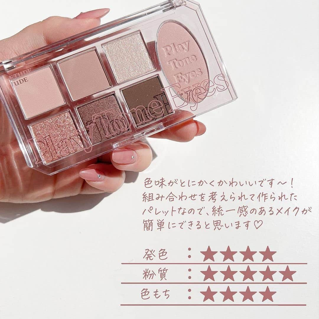 corectyさんのインスタグラム写真 - (corectyInstagram)「【ETUDEのモーヴが可愛すぎる！❤︎】  今回は以前も紹介したETUDEのアイシャドウパレットを、もう一度皆さんにご紹介します💕  くすみピンクの絶妙なカラーがとってもかわいいパレットでした🤍豊富なテクスチャーとピンクブラウンの色味が目元をかわいらしく彩ってくれます💞  チークとアイシャドウのトーンが同じなので、統一感のあるメイクも簡単に🥰  こちらはブルベさん向きのカラーですが、全5色展開なので是非チェックしてみてください🫰🏻  #ETUDE プレイトーンアイパレット カシミアモーヴ ¥3,300（税込）  《コスメレビュー：はるか》   #etudehouse #エチュード #エチュードハウス  #プレイトーンアイパレット #アイシャドウ #アイシャドウパレット #韓国アイシャドウ #アイパレット #くすみピンク #ピンクブラウン #ピンクメイク #ブルベ #モーヴピンク #モーヴ」1月13日 20時41分 - corecty_net