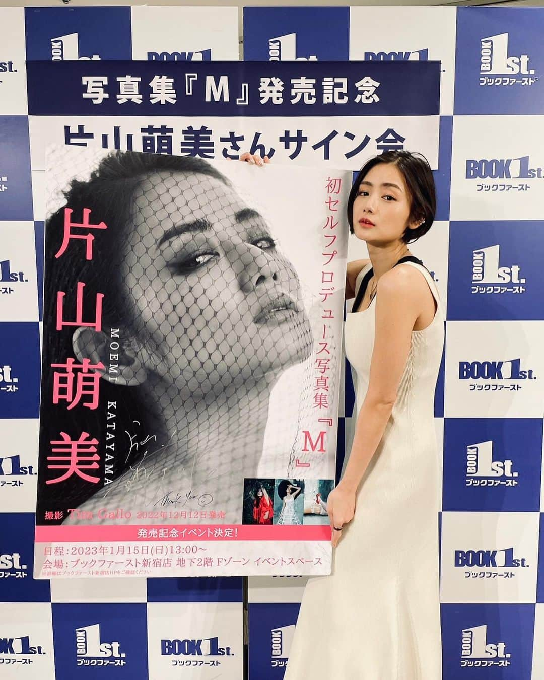 片山萌美さんのインスタグラム写真 - (片山萌美Instagram)「❤︎  ブックファースト新宿店さんに こんな特大パネルもあるので ぜひ見つけてください✌︎  #ブックファースト新宿店  #特大パネル　 #片山萌美写真集M  #moemikatayama  #ちなみに私の身長は170cm」1月16日 9時50分 - moet_mi