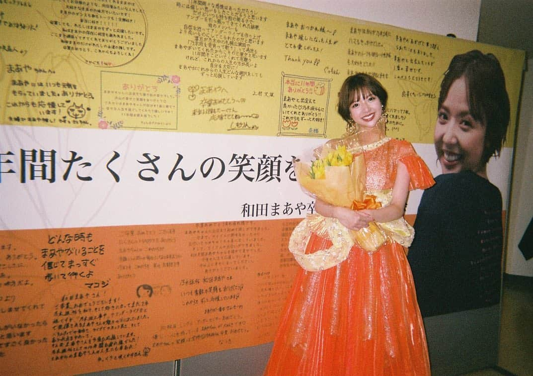 秋元真夏さんのインスタグラム写真 - (秋元真夏Instagram)「.  ちょっと前に忘れてた写ルンです やっと現像してきた📸  大事な思い出〜  #乃木坂46 #manatsugram」1月17日 19時42分 - manatsu.akimoto_official