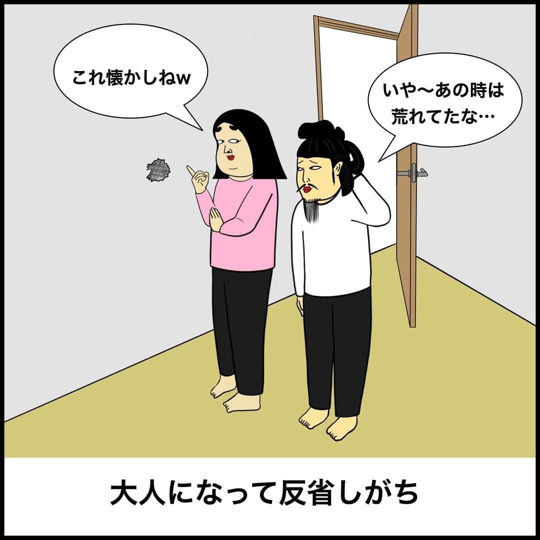BUSONさんのインスタグラム写真 - (BUSONInstagram)「反抗期あるある  #しきぶちゃん #ポジティブしきぶちゃん #絵 #え #イラストレーション #イラストレーター  #illustration #あるある #漫画 #インスタ漫画 #イラスト #反抗期あるある #反抗期 #反抗期息子 #反抗期の娘」1月17日 20時14分 - buson2025