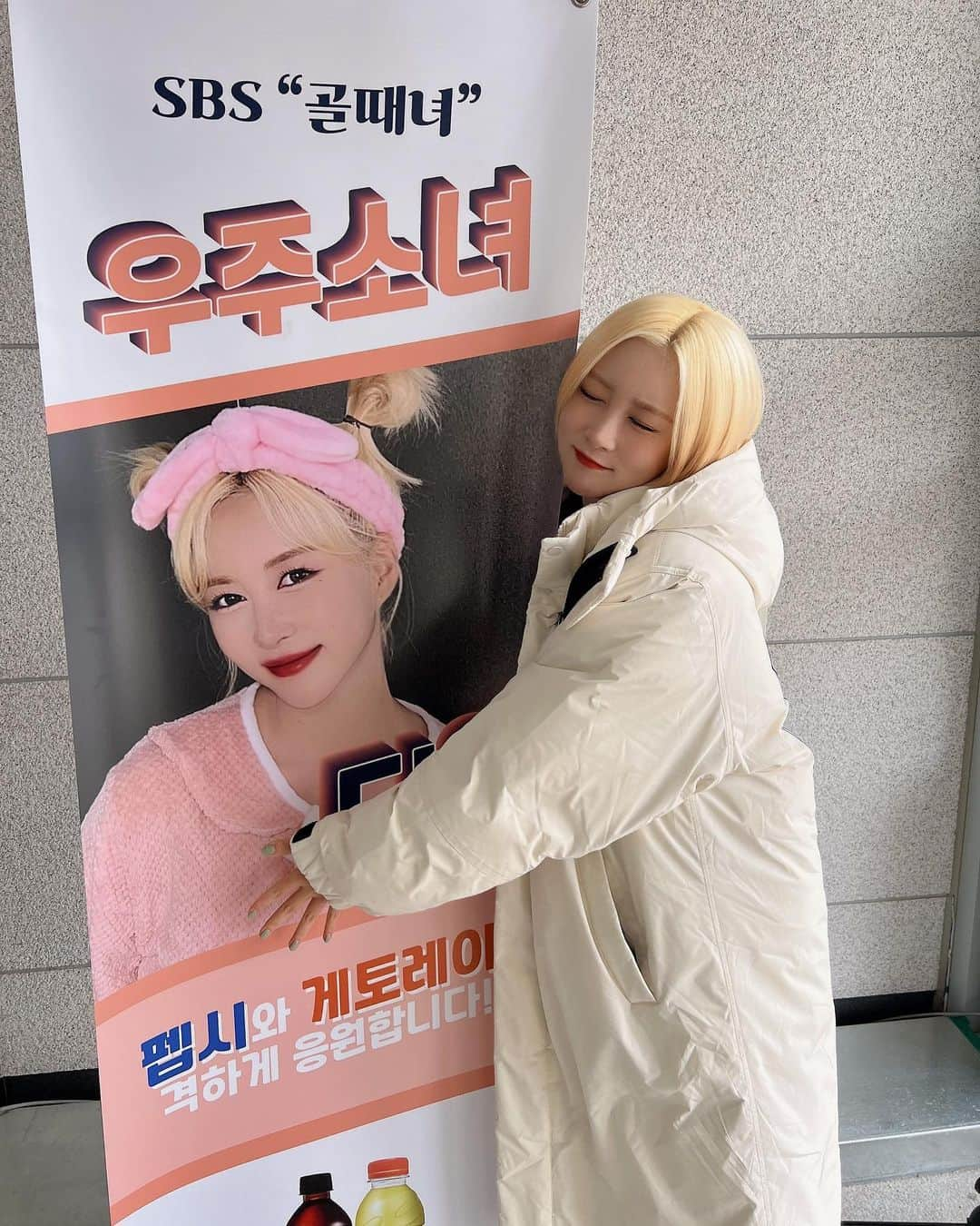 ダヨンさんのインスタグラム写真 - (ダヨンInstagram)「So sweet 🧡 마르지않는 샘물 같은 음료와 간식 덕분에든든..🧡잘 먹었습니다!!오늘도🧡   #협찬 #게토레이 #펩시 #퀘이커오트밀」1月17日 20時42分 - dayomi99