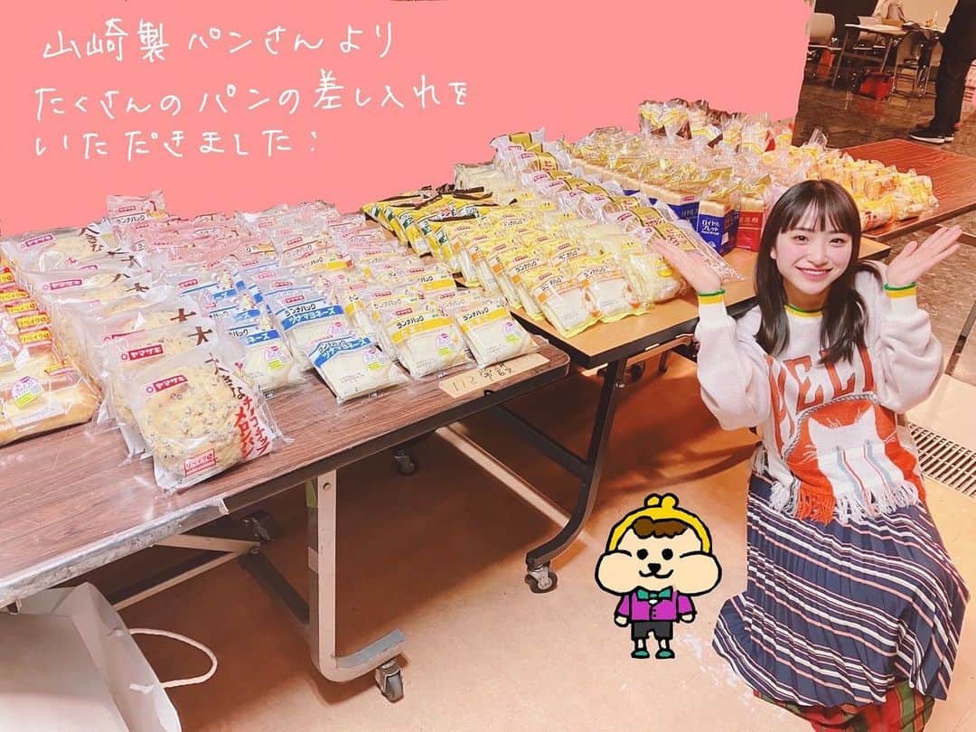 田牧そらさんのインスタグラム写真 - (田牧そらInstagram)「.  山崎製パンさんからたくさんのパンの差し入れをしていただきました！  とても美味しかったです！！ ありがとうございました！🍞   #カネオくん頑張って描きました  #山崎製パン #田牧そら」1月17日 20時50分 - sora_tamaki_official