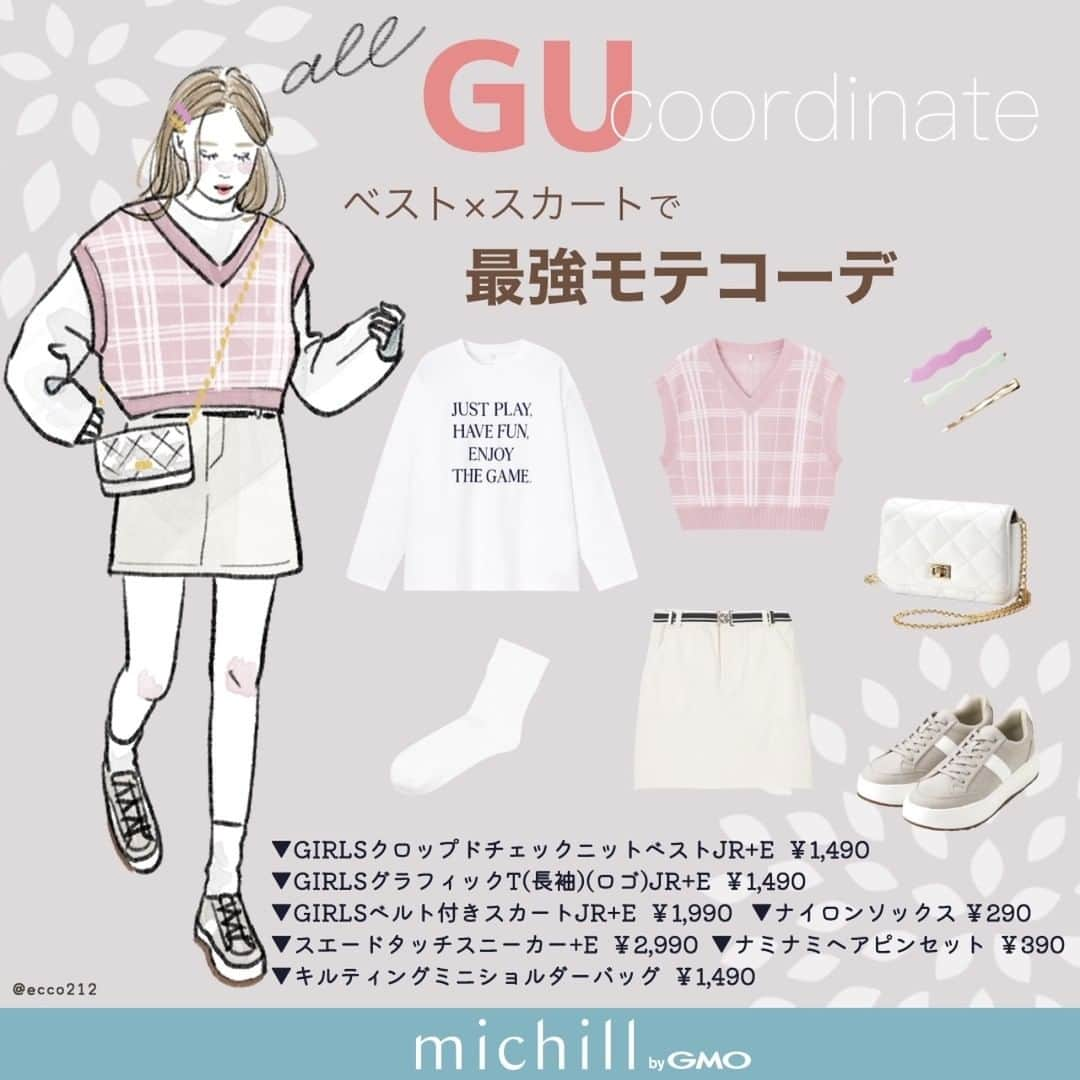 michill_officialさんのインスタグラム写真 - (michill_officialInstagram)「【ALL GU】おしゃれな春色カラーのベスト×スカートでモテコーデ♡ . トレンド感満載なクロップド丈のGU「GIRLSクロップドチェックニットベストJR+E」と台形シルエットのシンプルな「GIRLSベルト付きスカートJR+E」をあわせた最強なモテコーデ♡ . 今から春まで使えるおしゃれな優秀アイテム◎全体的に淡い色でまとめて優しい印象をプラスしてくれます♪ . いつも投稿をご覧頂きありがとうございます！ フォローはこちら→ @michill_official . GU、GRLなどのプチプラコーデ、季節に合わせた流行コーデなど 毎日コーデの情報をお届けしています♡ . ※イラスト内の商品価格は筆者調査時の価格です。 . ※類似Instagramアカウントにご注意ください。 . #イラスト #イラストレーター #イラストグラム #drawing #illustration #fashionillustration #プチプラコーデ #ママコーデ #全身GU #ファッションイラスト #ファッションコーデ #ファッションスナップ #ファッション部 #ファッションイラストレーター #今日のコーディネート #お洒落さんと繋がりたい #お洒落好きな人と繋がりたい #今日のコーデ #ジーユー #GUコーデ #楽チンコーデ #todaysoutfit #fashionista #fashionblogger #ジユジョ #大人gu部 #gu_for_all #ジーユーコーデ #上下gu #キレイめコーデ」1月17日 21時00分 - michill_official