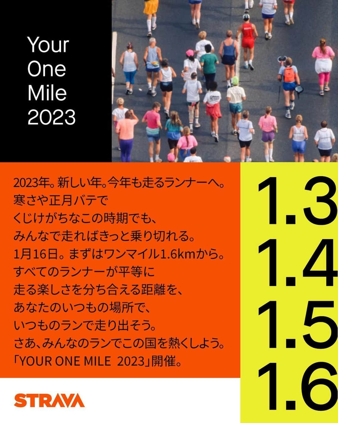 福内櫻子さんのインスタグラム写真 - (福内櫻子Instagram)「YOUR ONE MILE 2023👟 1/16-22【DAILY MILE CHALLENGE vol.1 】に参加しています🔥  1月始まって今年は頑張るぞ！走るぞ！と意気込んだ方！🙋🏻‍♀️🙋🏻‍♀️ 中旬になってなんだかモチベーション下がっていませんか？🫢 あるあるよね🙆‍♀️ そんな方にぜひチャレンジに参加してもらいたいDAILY MILE CHALLENGE！ 1.6km以上だから始めやすい。 一緒に頑張りましょ✌︎✌︎  オンライン上でも皆んなの頑張りを励ましあえる！ 詳細はこちらのタグから。 他のランナーもチャレンジしてるので覗いてみてね！ 👇👇 @strava_youronemile  @strava  #youronemile2023」1月17日 22時00分 - sakurako_fukuuchi