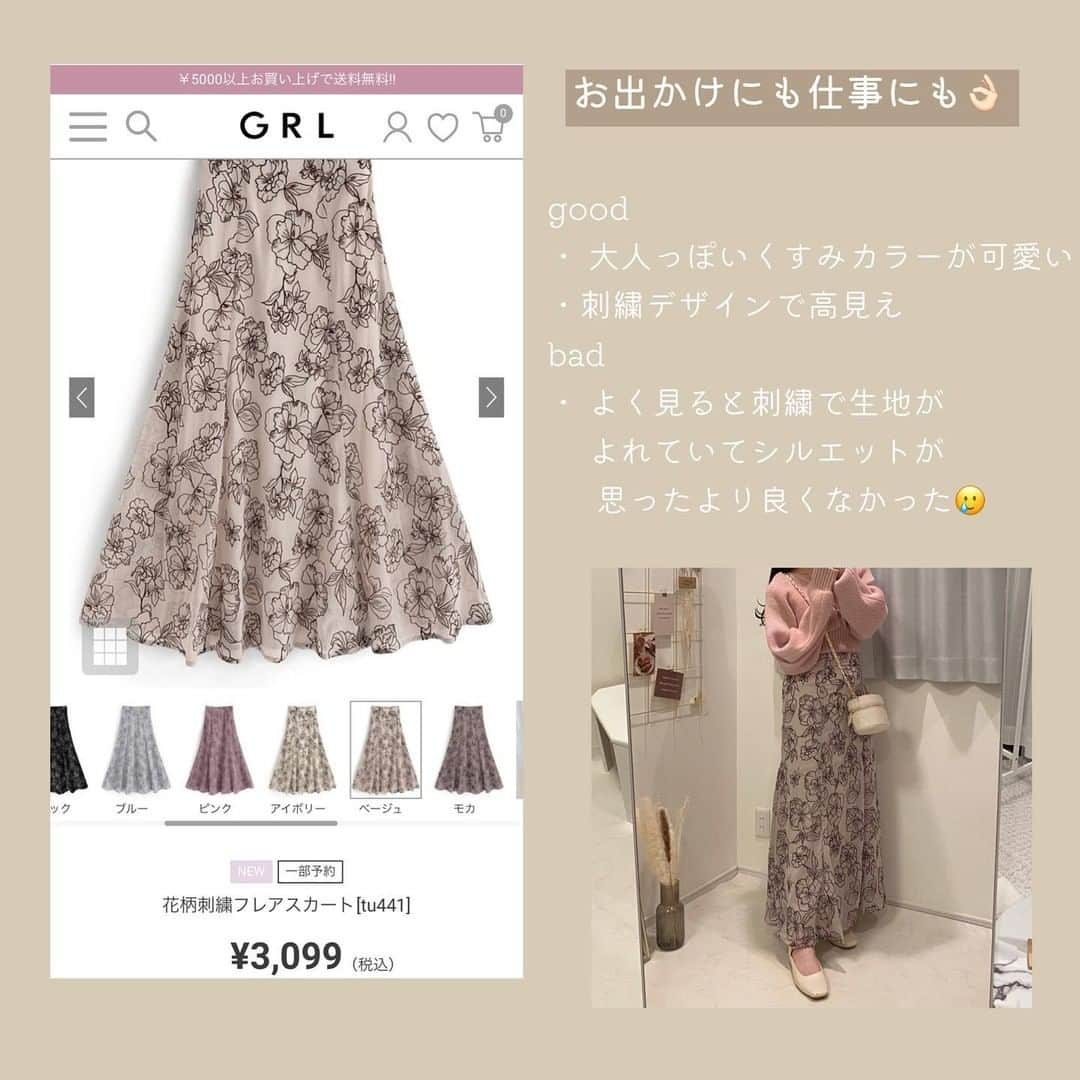 R i R y (リリー)さんのインスタグラム写真 - (R i R y (リリー)Instagram)「『GRL購入品レビュー👗』  可愛いGRLの購入品とレビューをご紹介✨ ぜひお買い物の参考にしてみてね🛍  ✴︎---------------✴︎---------------✴︎  ▶︎▶︎掲載する写真を募集中📸 カワイイ写真が撮れたら、@velle.jp をタグ付けするか、ハッシュタグ #velle_jp をつけて投稿してみてね♪ velle編集部と一緒にカワイイで溢れるvelleを創っていこう😚🤍  ✴︎---------------✴︎---------------✴︎ #グレイル #グレイル購入品 #グレイル購入品紹介 #グレイル新作 #grl購入品 #grl#grl購入品レビュー #grlコーデ #グレイルコーデ #グレイルトップス #ミニ丈 #ミニ丈コーデ #ショート丈 #ロングブーツ #ミニワンピース #ニットコーデ #ワンピースコーデ #淡色コーデ #淡色女子 #淡色 #淡い色コーデ #ファーコート #ロゴスウェット #キャミカーディガン」1月18日 18時00分 - velle.jp