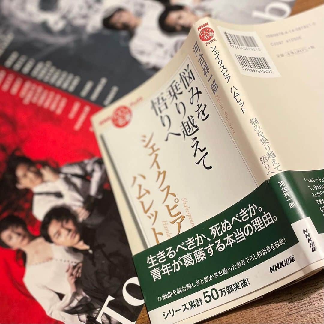 若村麻由美さんのインスタグラム写真 - (若村麻由美Instagram)「❣️ハムレットの翻訳者、河合祥一郎先生と🤳  NHK「100分de名著」 にご出演された時のご著書『シェイクスピア ハムレット 悩みを乗り越えて悟りへ 』✨最新版をいただきました📖  シェイクスピア四大悲劇の中でも大作の「ハムレット」世界的に有名な台詞「To be or Not to be」の歴代翻訳一覧など、面白い要点がザクザク！読み易くて面白かったです👍  🎫 #舞台『 #ハムレット 』 #王妃 #ガートルード 2023年1月22日(日)一般発売開始 2023年3月6日(月)～3月19日(日) #世田谷パブリックシアター 公式 https://setagaya-pt.jp/performances/202303hamlet.html #mayumiwakamura #shakespeare #hamlet #ToBeOrNotToBe  作：Ｗ.シェイクスピア 翻訳： #河合祥一郎 構成・演出：野村萬斎 出演： #野村裕基 #岡本圭人 #藤間爽子 #釆澤靖起 #松浦海之介 #森永友基 #月崎晴夫 #神保良介 #浦野真介 #遠山悠介 #村田雄浩 #河原崎國太郎 #若村麻由美 #野村萬斎 美術：松井るみ 照明：北澤真 音楽：藤原道山 音響：尾崎弘征　 衣裳：半田悦子　 ヘアメイク：川口博史 アクション：渥美博　 演出助手：日置浩輔 舞台監督：澁谷壽久 技術監督：熊谷明人 プロダクションマネージャー：勝康隆 制作：若山宏太　 プロデューサー：浅田聡子」1月21日 10時55分 - mayumiwakamura_official