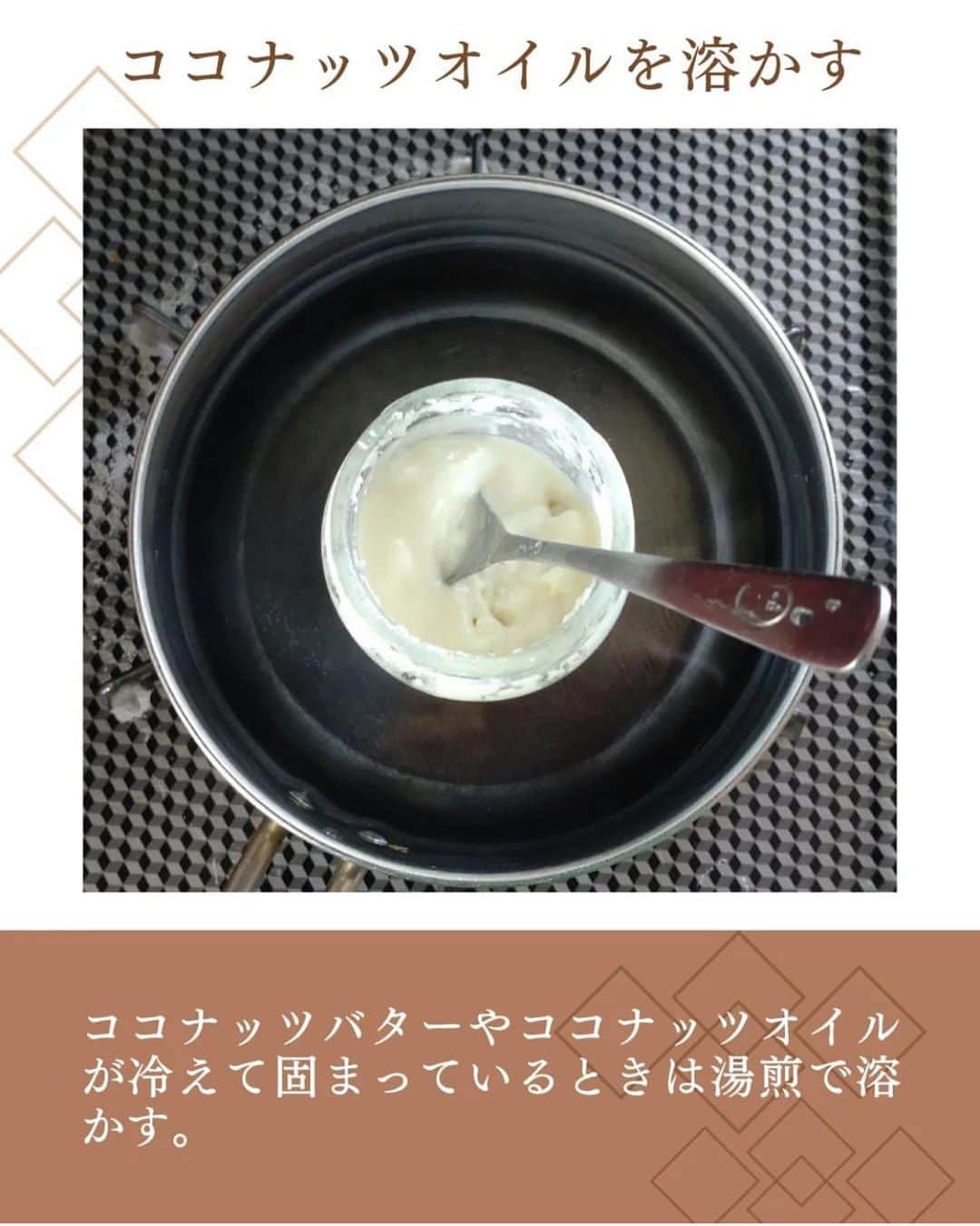 4yuuu!さんのインスタグラム写真 - (4yuuu!Instagram)「バレンタイン💗にもぴったり‼️ おうちで簡単に作れる🥣ローチョコレート🍫  今回は、 @yuyu_kitchen さんの投稿をお借りしてご紹介します❤️ ＝＝＝＝＝＝＝＝＝＝＝＝＝＝＝＝＝＝＝＝＝＝＝＝＝ 今日ご紹介するのはバレンタインにもオススメな手作りチョコレート。手作りと言ってもカカオ豆から作るのは私にはハードルが高いので_(:3」∠)_ココナッツオイル（ココナッツバターがあればそちらも是非入れて）とココアパウダー、蜂蜜で作る簡単チョコレートです♪  手作りすると何が入っているのか分かるし、自分好みのチョコレートが作れるので、チョコ好きさん、良かったらお試しくださいね(*´ω`*)  ✤✤✤  材料（ひとくちサイズ7個分くらい）  ココナッツバター 20g ココナッツオイル 20g （ココナッツバターがない場合はココナッツオイル40g） 蜂蜜 15g 純ココア 10g お好みのナッツやドライフルーツ 適量  作り方はスワイプしてください⇒  ☑具材を加える前に味見をしてビターがお好みの方はココアを増やし、甘めがお好みの方は蜂蜜を増やして下さい。（こちらは子供でも食べられる甘めの配合です） ☑中に混ぜる具材やトッピングはお好みのもので。シャリッとした食感のチョコなのでナッツを加えるとそれが気にならなくなります。 ☑とても溶けやすいので（特に割チョコはすぐに柔らかくなります）冷蔵庫で保存して下さい。  ココナッツバター&オイルのローチョコ。 クックパッドレシピID7217723 NadiaレシピID452388  ✤✤✤  #ローチョコレート #なんちゃってローチョコ #手作りチョコレート #お菓子づくり好きな人と繋がりたい #バレンタイン2023 #バレンタインレシピ #レシピつき #手作りお菓子 #手作りおやつ #簡単レシピ #お菓子作り #おうちおやつ #おうちカフェ応援隊 #おうちカフェ #フーディーテーブル #クックパッド #クックパッドアンバサダー #ゆぅゅぅ #cookpad #nadiaレシピ #nadiaartist」1月21日 15時54分 - 4yuuu_com