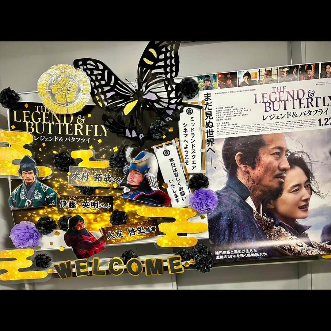 木村拓哉さんのインスタグラム写真 - (木村拓哉Instagram)「⁡ ⁡ ⁡ 「先程、名古屋の映画館での試写会上映後に少しお邪魔させていただきましたぁ〜❕ 観終わった後の客席の皆さんの表情に、こちらも感激しております❕ありがとうございましたぁ〜❕」 ⁡ PEACE‼︎ ⁡ STAYSAFE! ⁡ 拓哉 #木村拓哉#TakuyaKimura」1月21日 17時36分 - takuya.kimura_tak