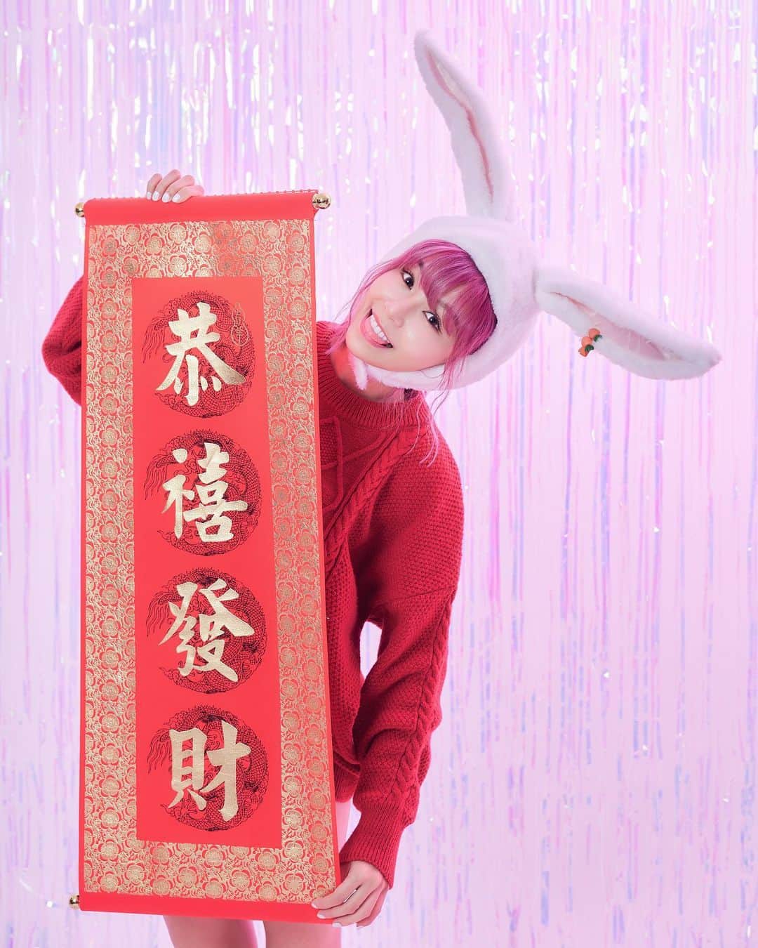 Yuriさんのインスタグラム写真 - (YuriInstagram)「兔寶寶叡子祝大家除夕快樂～～～～❤️🧨 福到運到好運到！！！ 兔來運轉，鴻兔大展✨🐰🧨」1月21日 20時17分 - xx15995