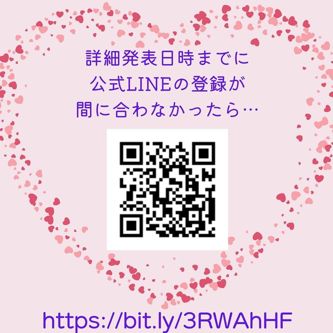 早乙女わかばさんのインスタグラム写真 - (早乙女わかばInstagram)「. 🎀２月のレッスン🎀 明日18:00にLINE公式【レッスン】にて詳細発表します🌼 ⁡ なーんと‼️２種類🌟 一つ目は… 【見た目が変われば自信が持てる‼️立ち方・歩き方編】 こちらは、初ボディーメイクレッスンで、所作を美しくする内容です♪ スタジオにて、宝塚で培った歩き方や立ち方をお伝えします。 〝ちょっとしたポイント〟で 〝見違える美しさ〟に‼️ そうなると自然と自信が湧いてきますよね☺️ 「あの人なんか感じいいね😊」 そんな一言が聞こえてくるかも💕 ⁡ 二つ目は… 【宝塚で10年極めた美しいポニーテルとシニヨンを伝授！】 ポニーテールの黄金比や180°どこから見ても美しいポニーテールとシニヨンを伝授☺️ ⁡ 第1部は、ポニーテールやシニヨンがまだうまく出来ない方、初めてやる方。 第2部は、シニヨンやポニーテールで来て頂き、ワンランク上の技をレッスンします。 ⁡ 宝塚受験を控えている方、社交ダンスやバレエを習っている方‼️ポニーテールに挑戦したい方‼️ぜひ必見のレッスンです♪ ⁡ ご参加お待ちしております❣️❣️❣️ ⁡ #宝塚受験 #ポニーテール #シニヨン #美しい所作 #所作レッスン」1月21日 23時23分 - s_wakaba.94