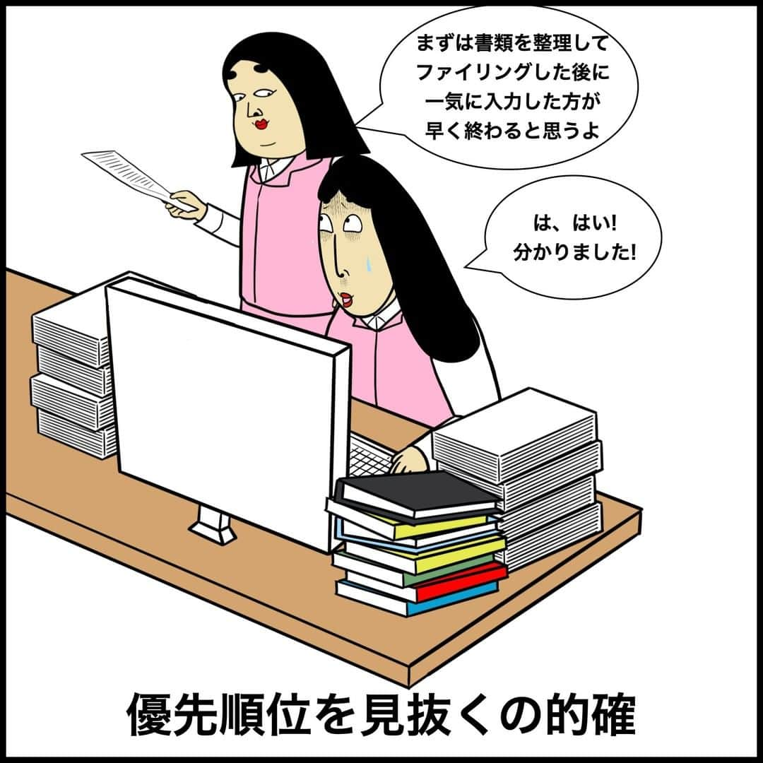 BUSONさんのインスタグラム写真 - (BUSONInstagram)「頭がいい人あるある 本日22時くらいから「君の似顔絵をBUSONが想像で描くよ!!インスタライブします」  #しきぶちゃん #ポジティブしきぶちゃん #絵 #え #イラストレーション #イラストレーター  #illustration #あるある #漫画 #インスタ漫画 #イラスト」1月22日 14時46分 - buson2025