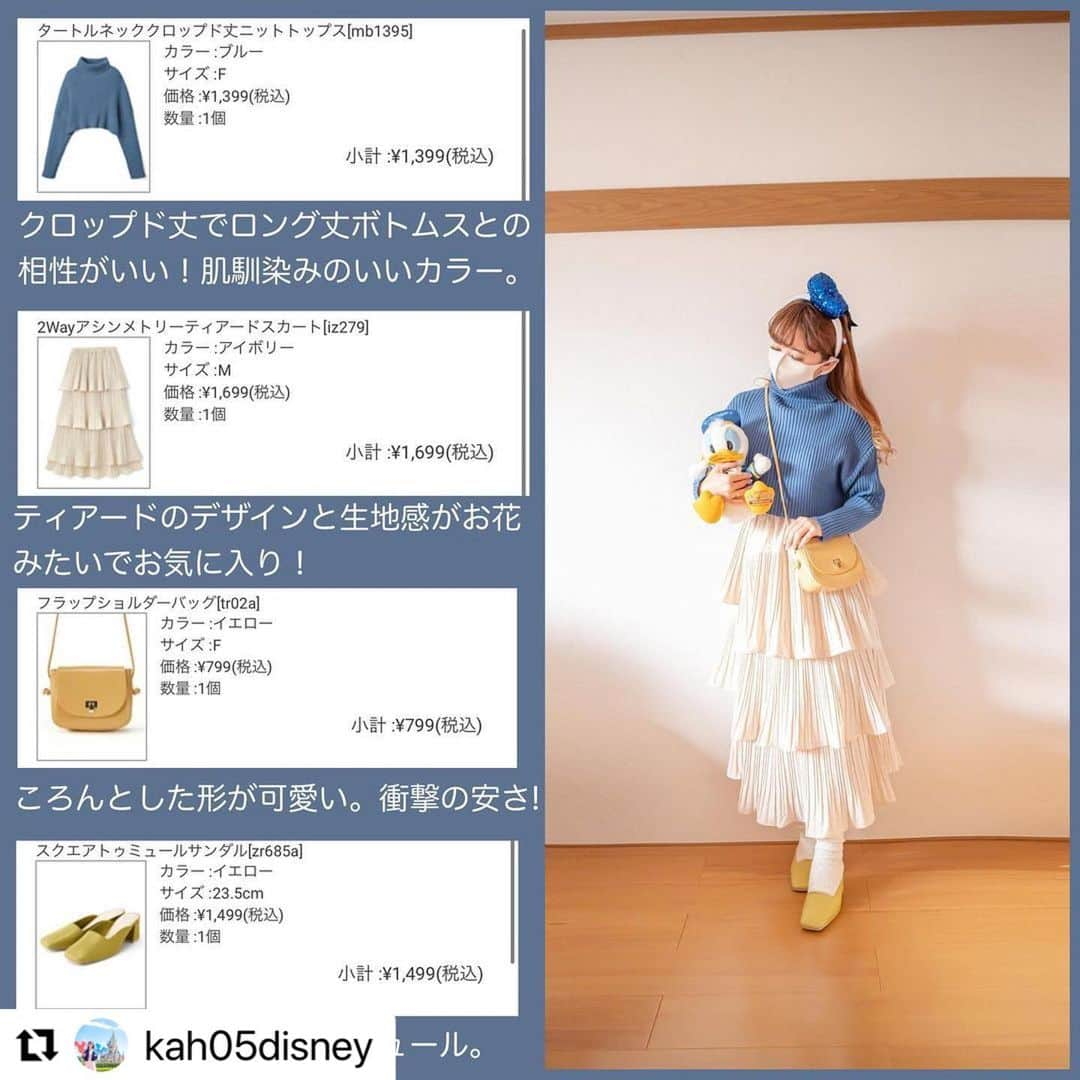 GRLさんのインスタグラム写真 - (GRLInstagram)「【👆画像をタップすると購入できるよ👆】 @kah05disney さん にGRL商品着用して頂いております💕 ありがとうございます✨ . @grl_official #グレイル #grl #プチプラ #ootd #fashion #プチプラコーデ #outfit #ファッション #可愛い #かわいい #コーデ #コーディネート #cute #大人カジュアル #カジュアルコーデ #GRL購入品 #グレイル購入品 #購入品 #grlコーデ #グレイルコーデ #ニットトップス #アンサンブル #タートルネックニット」1月23日 17時01分 - grl_official