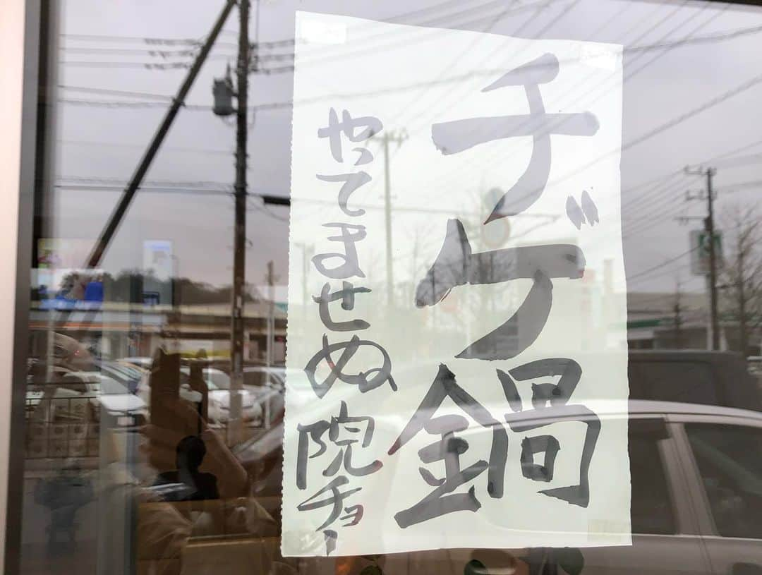 小野真弓さんのインスタグラム写真 - (小野真弓Instagram)「こんにちは☺️ 良いお天気🌞＼(^ω^)／ 家で安静にしていますが、陽の光が入るだけで全然気分が違います☺️  コロナ自宅療養2日目。 （発症から3日）  熱39度1分。 ひたすら高熱、＋咳。 あとは悪寒と関節の痛み。 酷い風邪って感覚。 インフルエンザにも似てるかな。  コロナが流行って、一度も風邪もひかずにきたので、 4年ぶりくらいの体調不良です。 このまま 乗り切れると思ってたのになぁ🥺くやしい、、  田舎に住んでるのもあり、 人混みにも全く行かないし、 飲み会などにも何年も行かず、 マスクして換気して消毒して、 気をつけていたつもりでも、 どこかに隙があったのでしょう。。 あとは疲れで免疫力が落ちていたのかな。  病院に行きましたが、 特別な事はほぼなく、 ふつーーの対応でした😲 一応、カーテンの仕切りの中で診察してもらいましたが、 あとは至って普通。 ちなみに、カーテン越しのお隣もそのお隣も陽性、って声が。 コロナって、既に身近なものなんですねぇ。。  仕事に行けず 人に会えないのだけが つらたん。  初めてかかった病院が、 面白い張り紙がたくさん😂 ソレデイイノダ。 なんだか根拠のない、安心感に包まれました😆  雪予報もありますし、 皆様も、お気をつけてお過ごしくださいね🥺」1月24日 12時05分 - hanaharuaroi