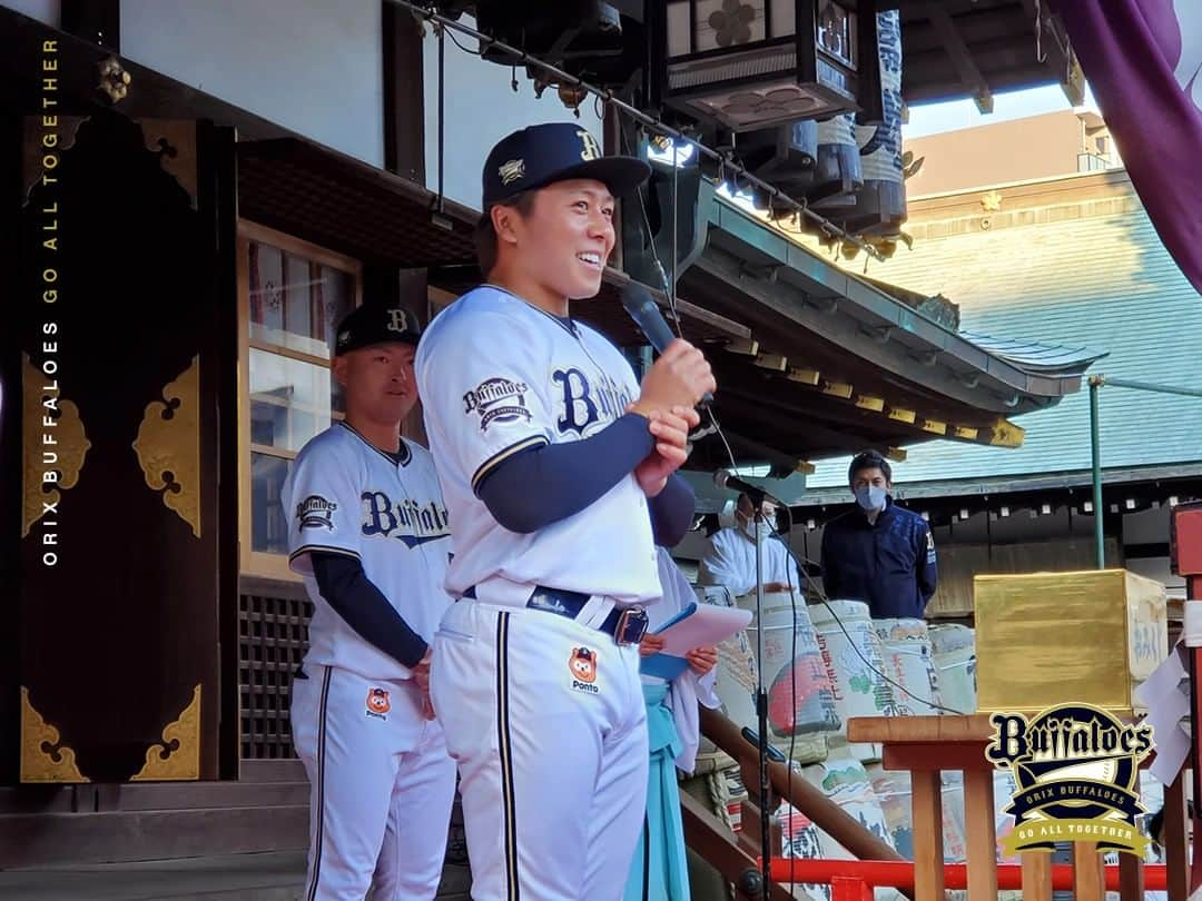 オリックス・バファローズさんのインスタグラム写真 - (オリックス・バファローズInstagram)「#野口智哉 #福永奨 #渡部遼人 #池田陵真 #小木田敦也 #大阪天満宮 #福玉まき #初天神梅花祭 #Bs2023 #buffaloes #baseball #ORIX #プロ野球」1月24日 16時57分 - orix_buffaloes