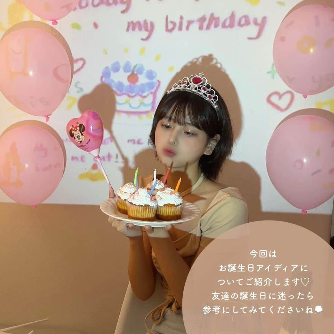 SUCLEさんのインスタグラム写真 - (SUCLEInstagram)「お誕生日アイディア 7選  今回は、お誕生日アイディアについてご紹介します✨ 友達や推しの誕生日に何をするか迷ったらぜひ参考にしてみてくださいね🎂🎀  表紙 @yui___12.8  2枚目 @_bogsuny  01. #数字バルーン @yui___12.8 @suzu._.gram  02.#センイルケーキ @cherry.glm @6u614  03. #ホカンス をする @le.cheri__ @w_m_on_12  04. #チェキ風アルバム @miyabi._.0614 @koko___o9  05. #花束プレゼント @mokyu_hmtr @____n.nakk  06. #トランクサプライズ @yurina____0303 @2000.11.12y  07. #プロジェクターフォト @_bogsuny @i_am_gum  🧸❣️🧸❣️🧸 SucleではTikTokやYouTubeも更新中！ インスタには載せていない動画もオリジナルで制作しています🥣ᐝ プロフィールのリンクからぜひチェックしてみてくださいね👀💞  #誕生日プレゼント #誕生日サプライズ #誕生日飾り付け #バースデーサプライズ #オーダーケーキ #誕生日フォト #ナンバーバルーン #ホテル女子会 #誕生日ケーキ #プロジェクターのある暮らし #風船フォト #手作りアルバム #ホテルサプライズ」1月25日 12時13分 - sucle_